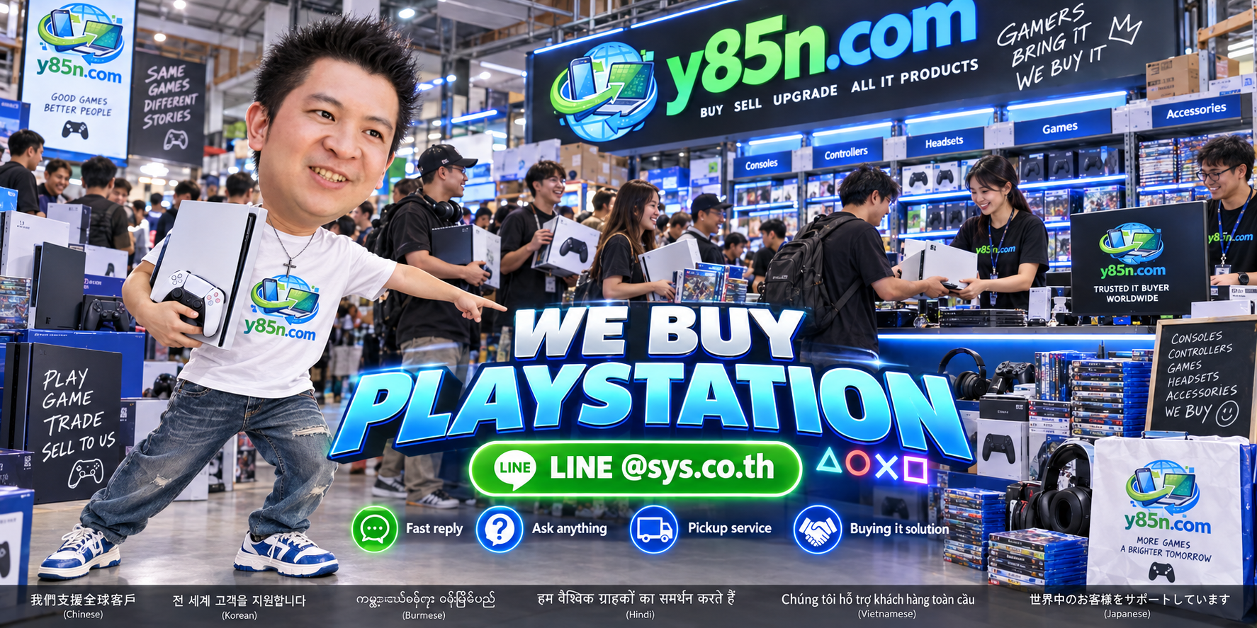 Y85N.com PlayStation buying service contact banner with LINE at sys.co.th