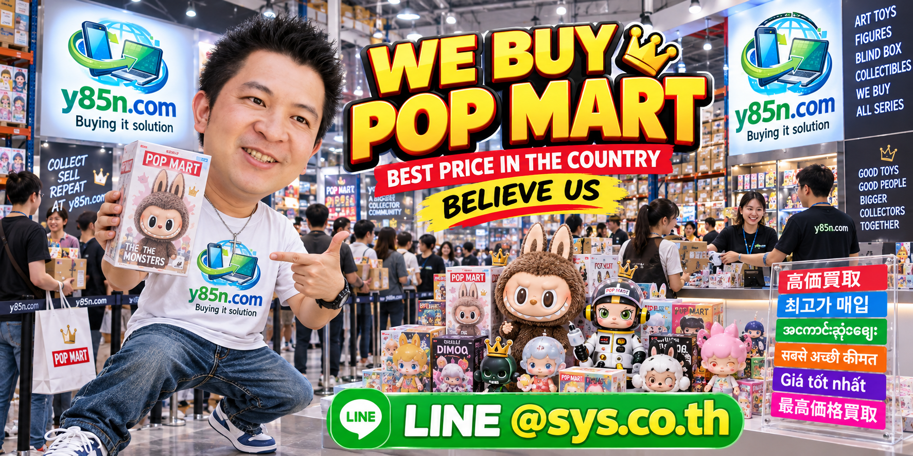 Y85N.com warehouse buying POP MART with international seller messaging