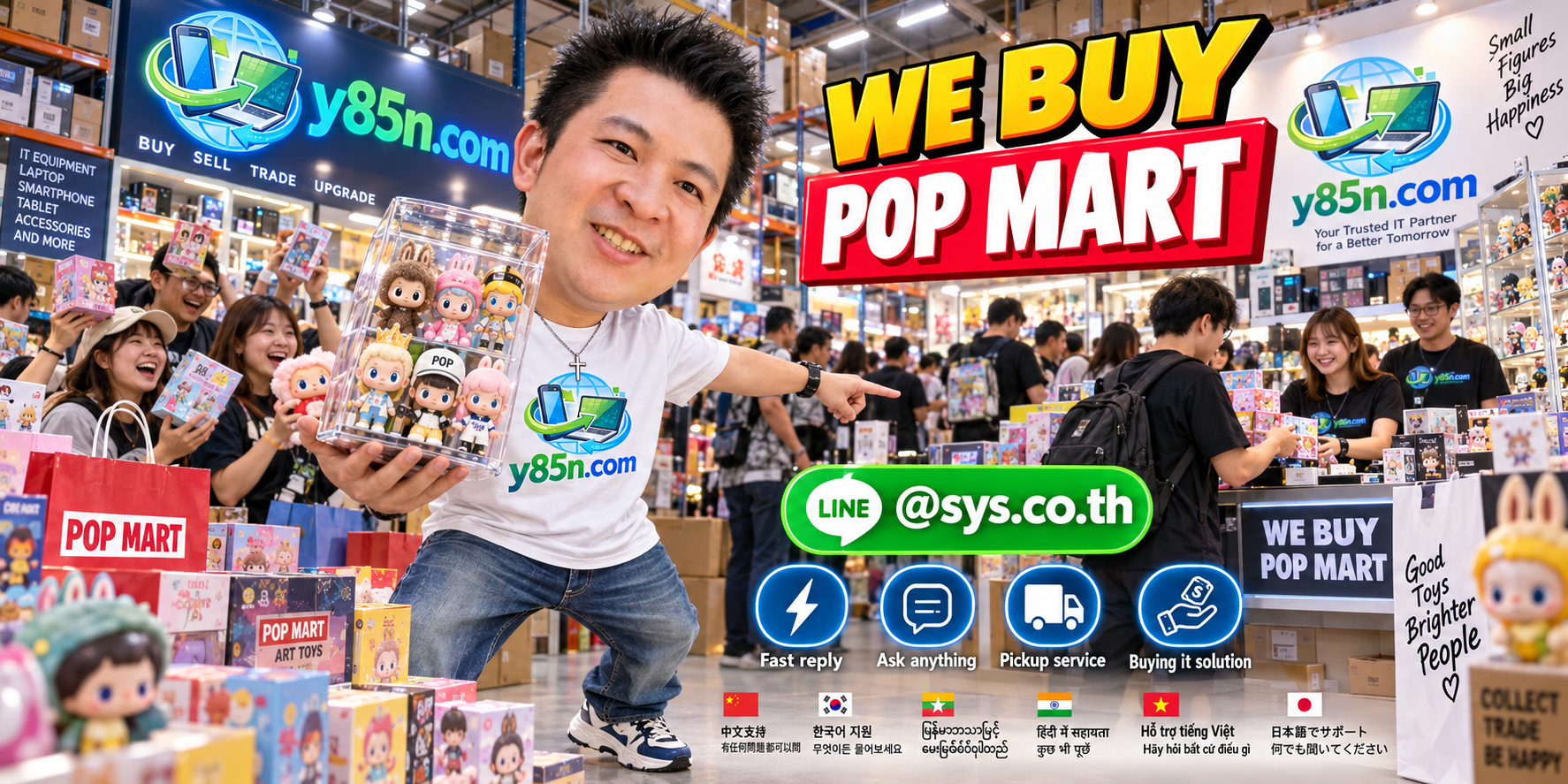 Y85N.com POP MART buying service contact banner with LINE at sys.co.th