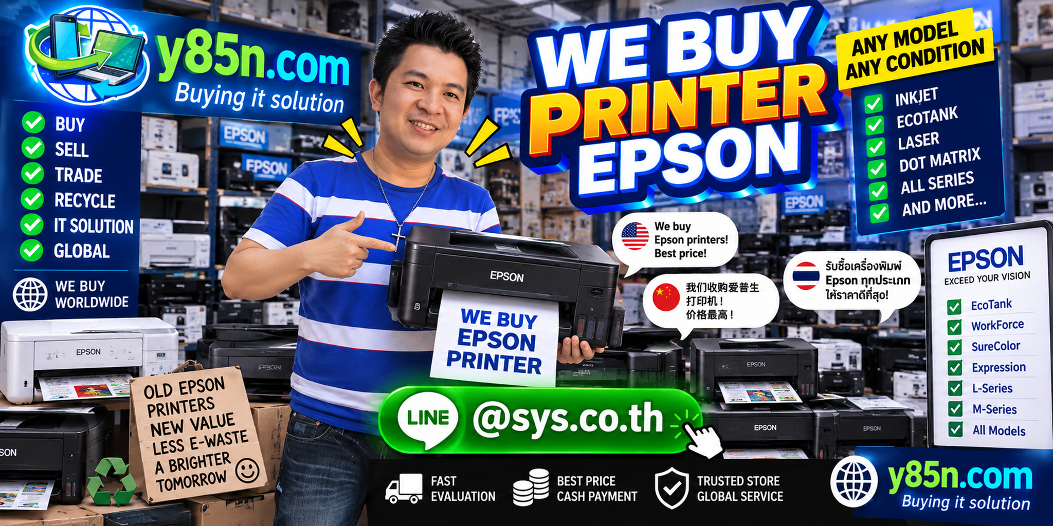 Y85N.com warehouse buying used Epson printers with international seller messaging