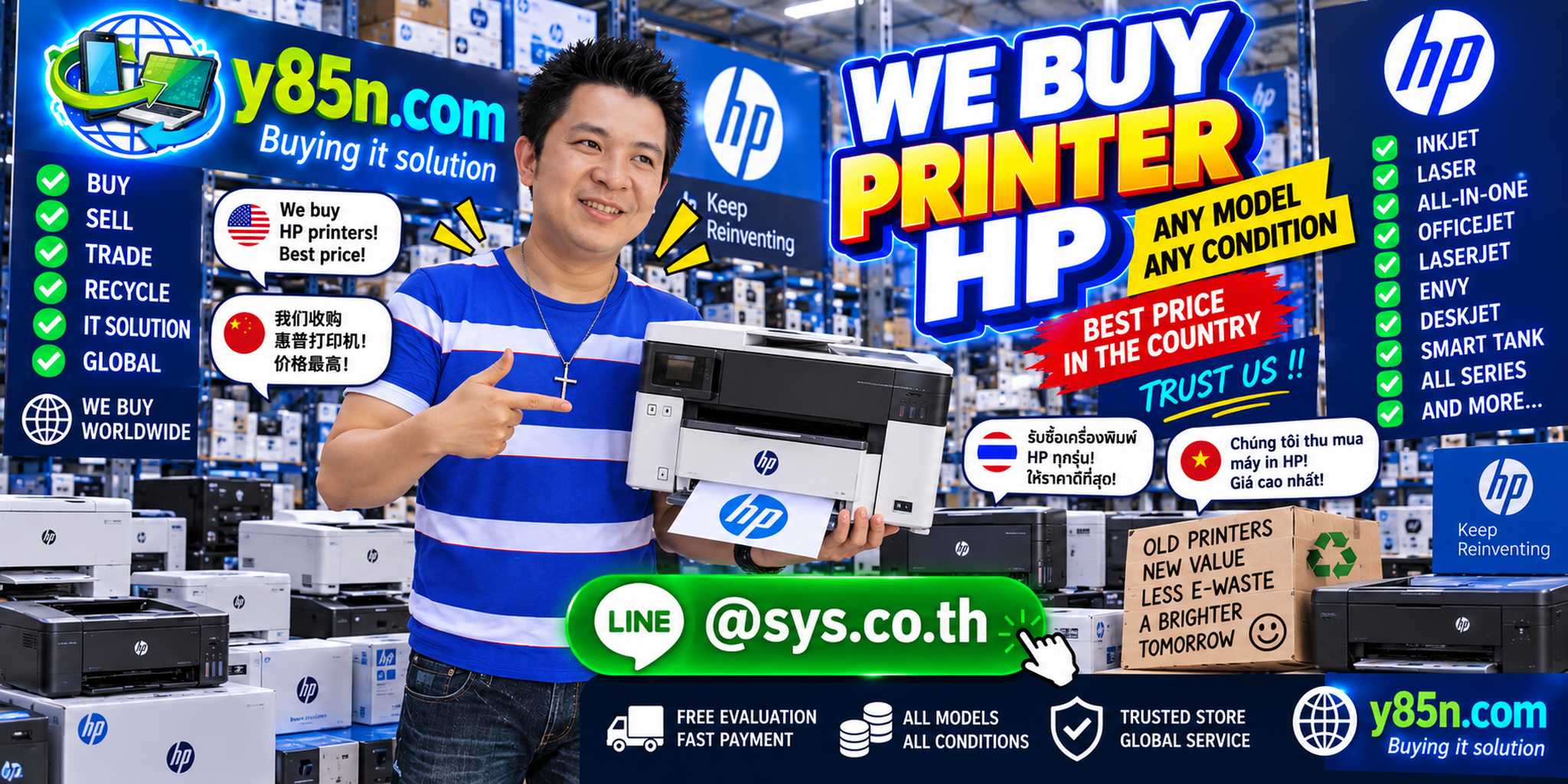 Y85N.com warehouse buying used HP printers with international seller support