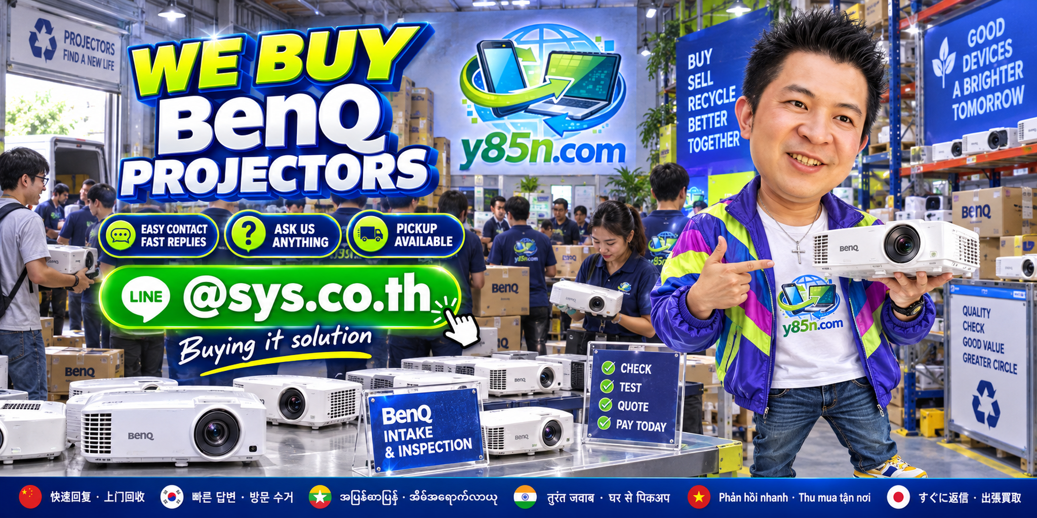 Y85N.com BenQ projector buying contact banner with LINE at sys.co.th