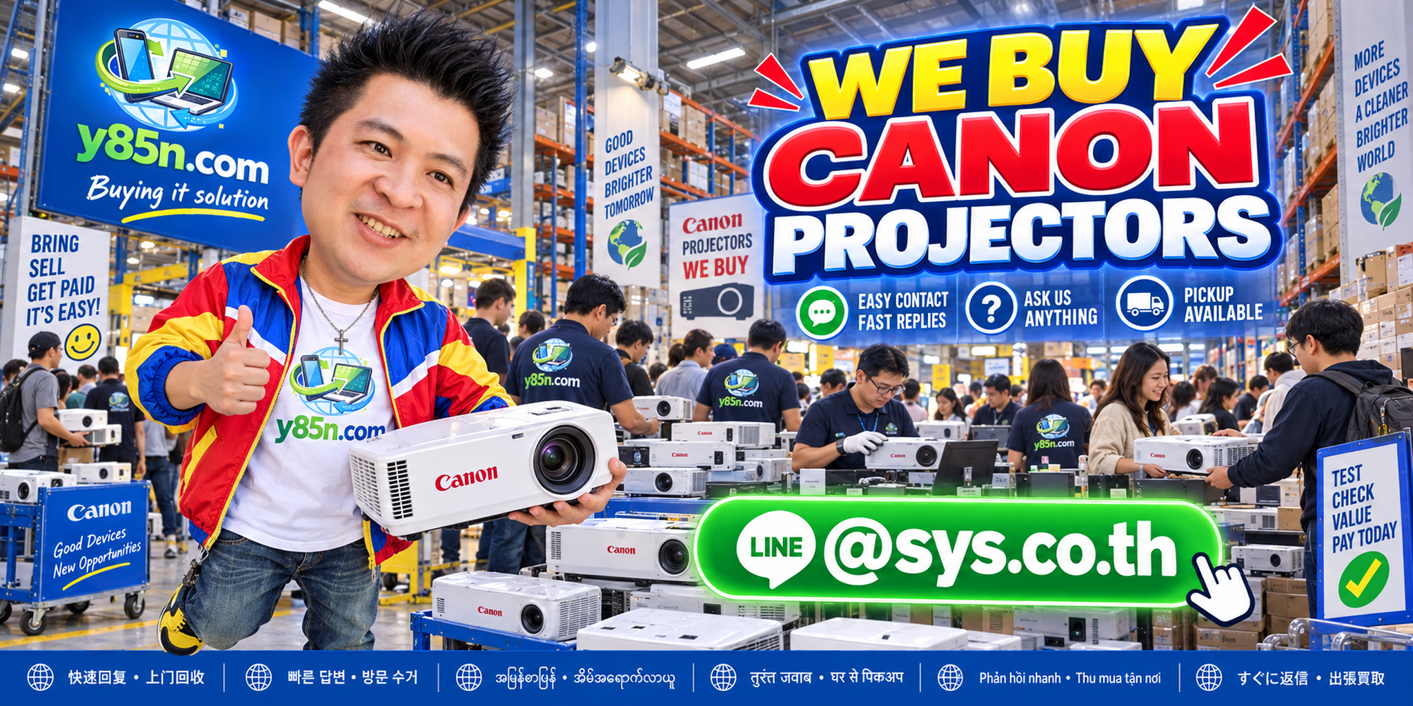 Y85N.com IT equipment buying service contact banner with LINE at sys.co.th