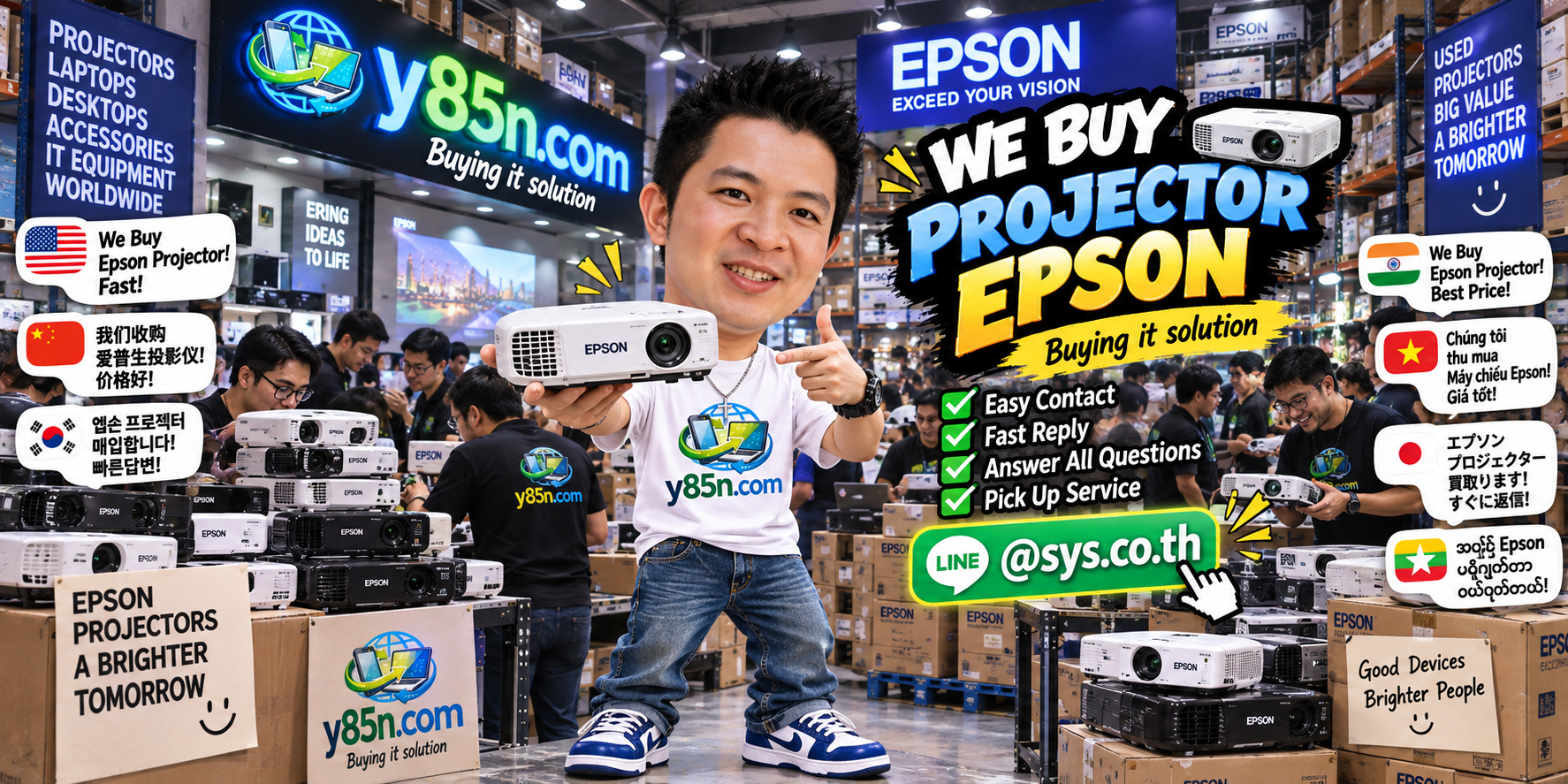 Y85N.com Epson projector buying contact banner with LINE at sys.co.th