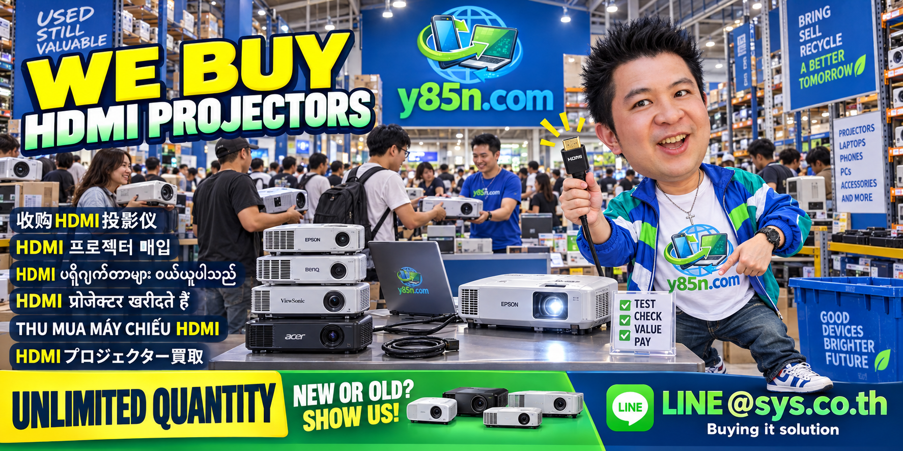 Y85N.com final call to action for selling HDMI projectors