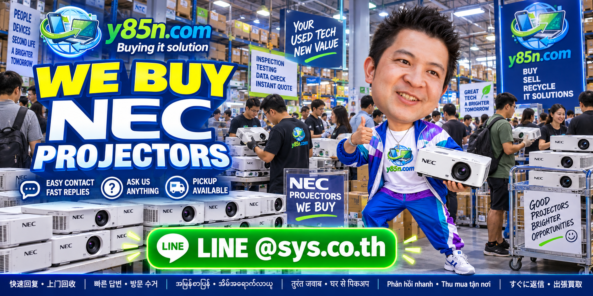 Y85N.com NEC projector buying service contact banner with LINE at sys.co.th