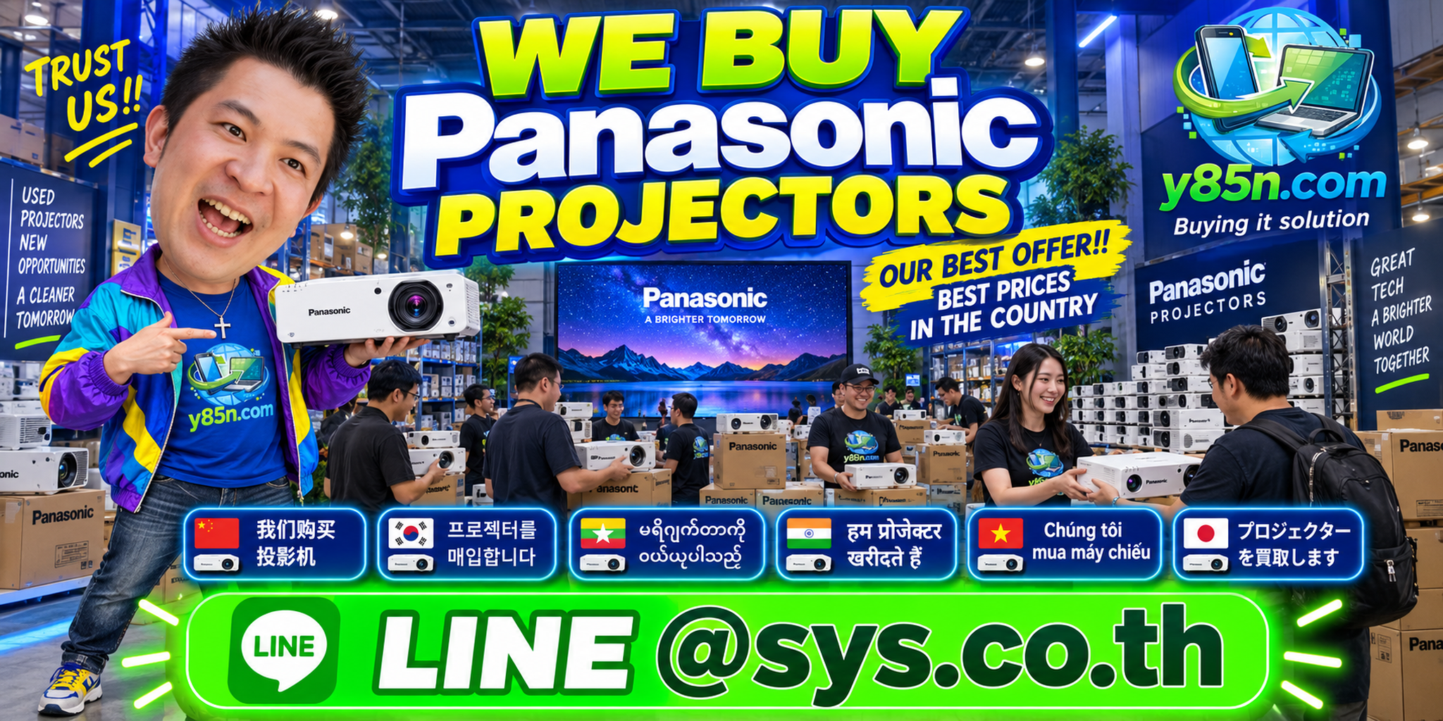 Y85N.com warehouse buying Panasonic projectors and professional AV equipment