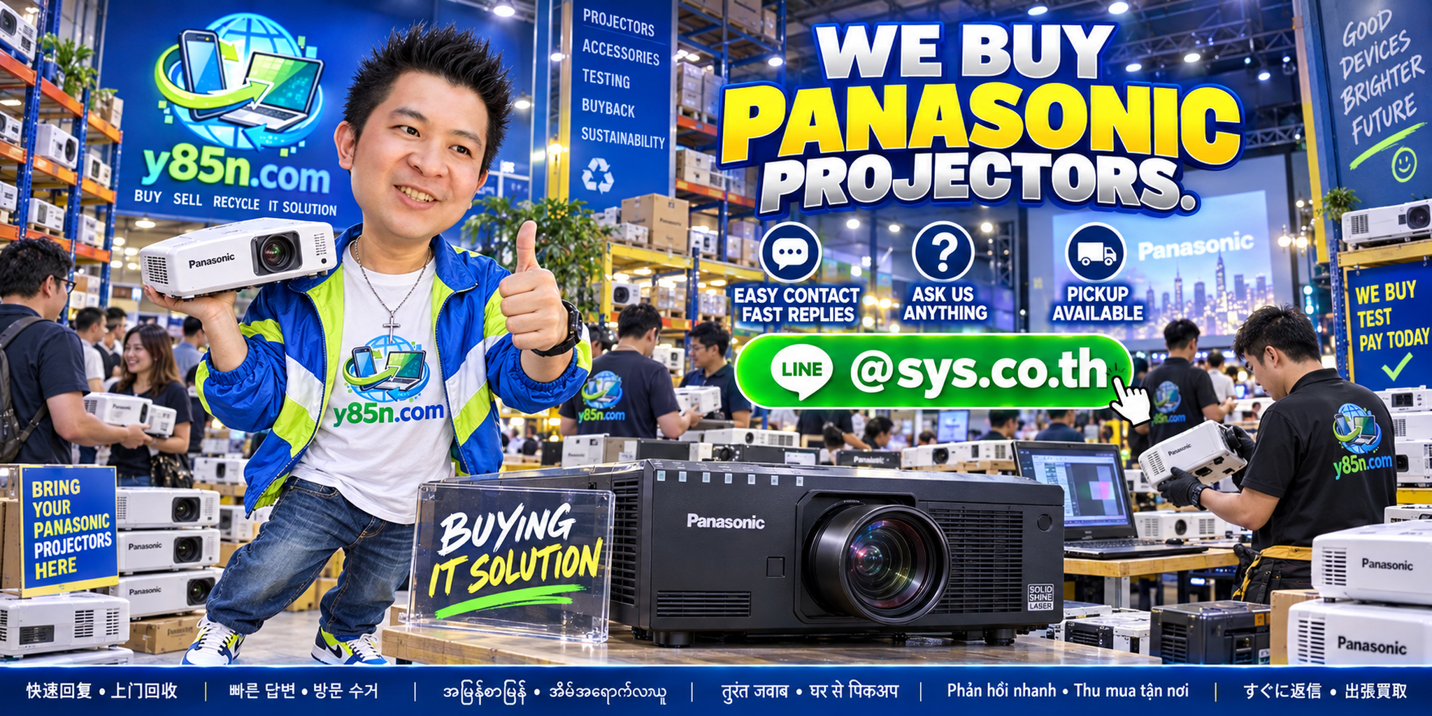 Y85N.com Panasonic projector buying warehouse with professional AV equipment