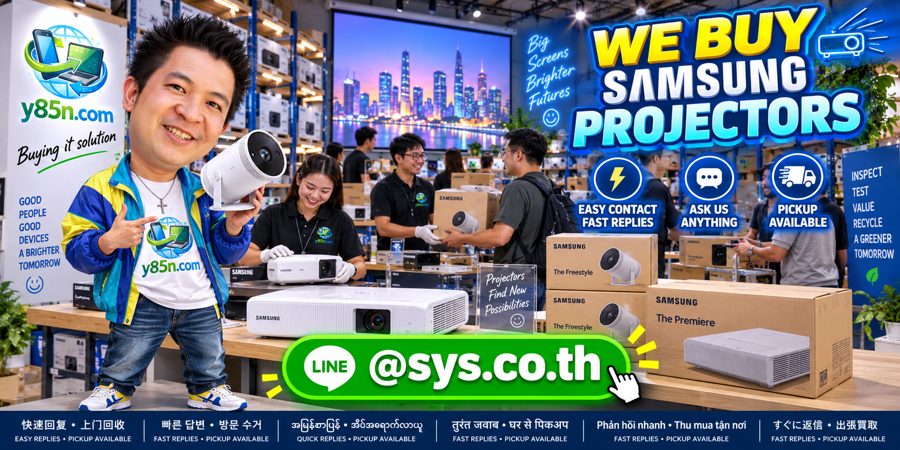 Y85N.com Samsung projector buying service contact banner with LINE at sys.co.th