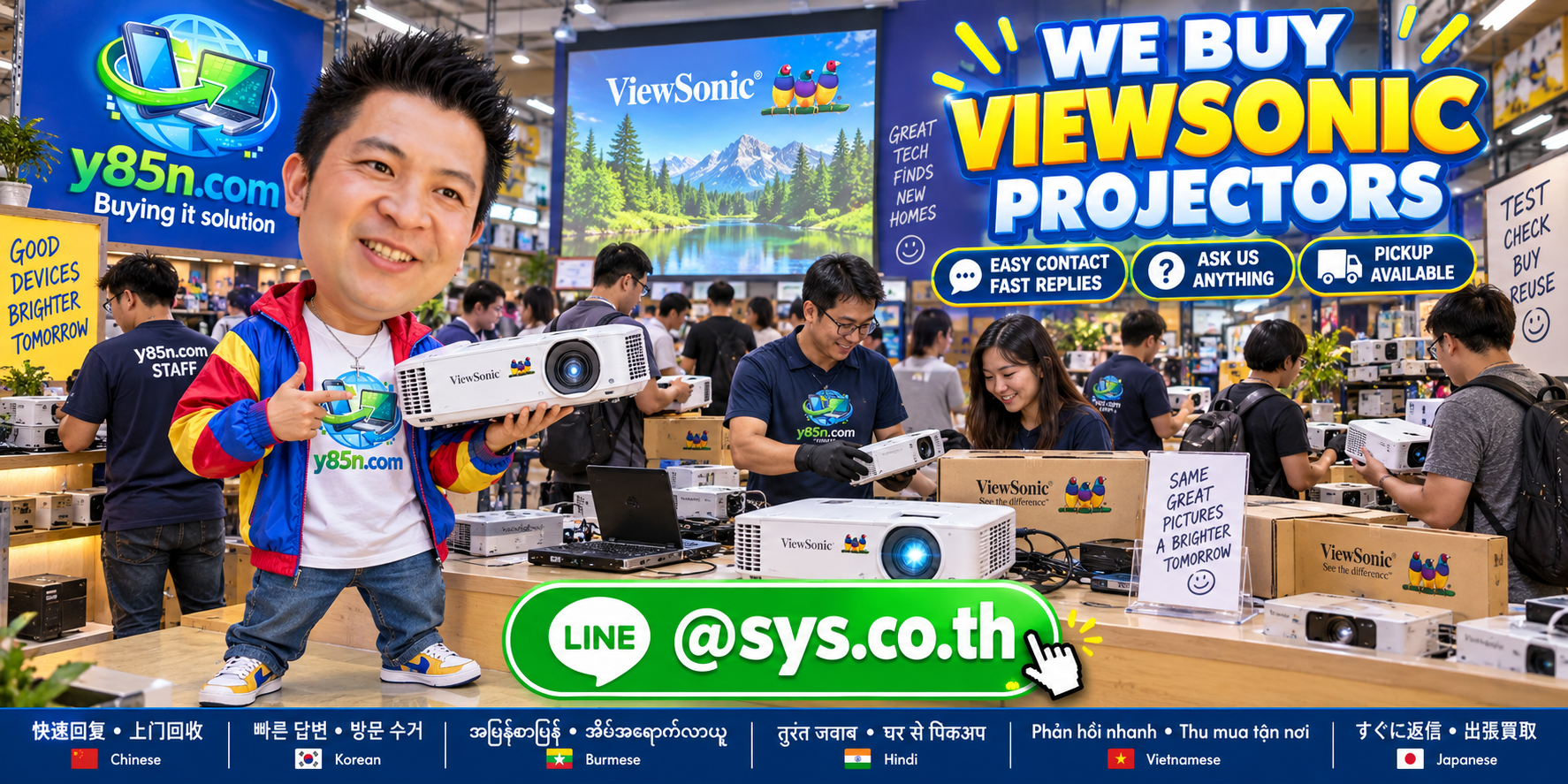 Y85N.com ViewSonic projector buying contact banner with LINE at sys.co.th