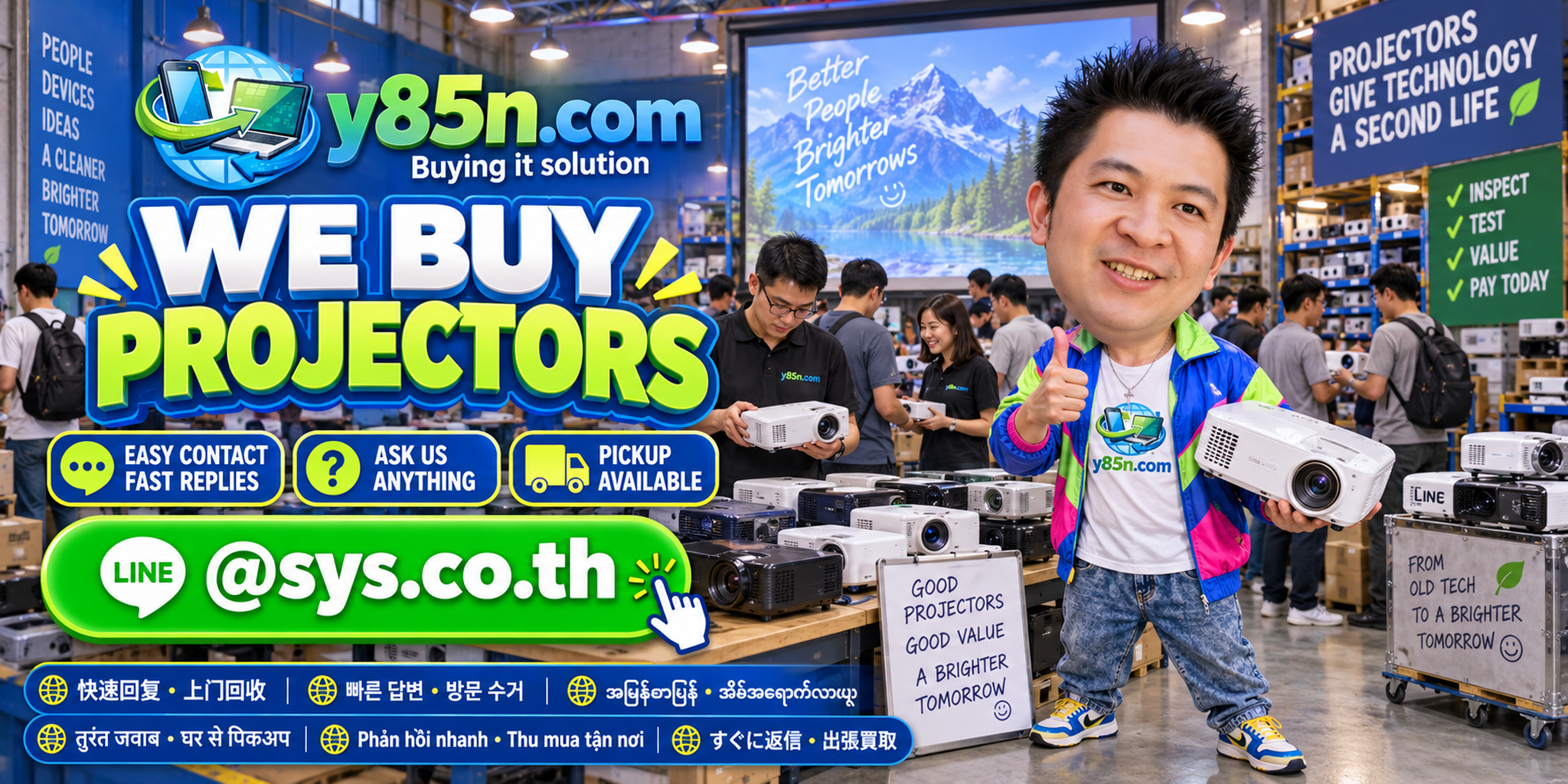 Y85N.com IT equipment buying service contact banner with LINE at sys.co.th