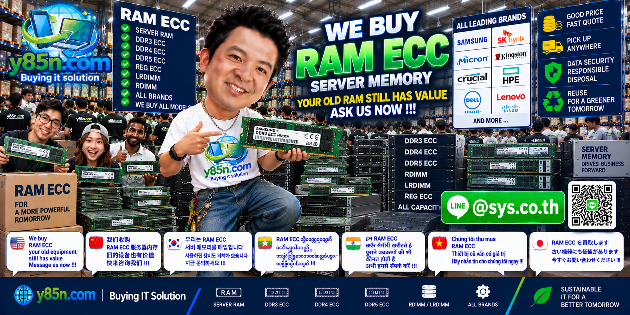 Y85N.com RAM ECC buying scene in a busy IT warehouse