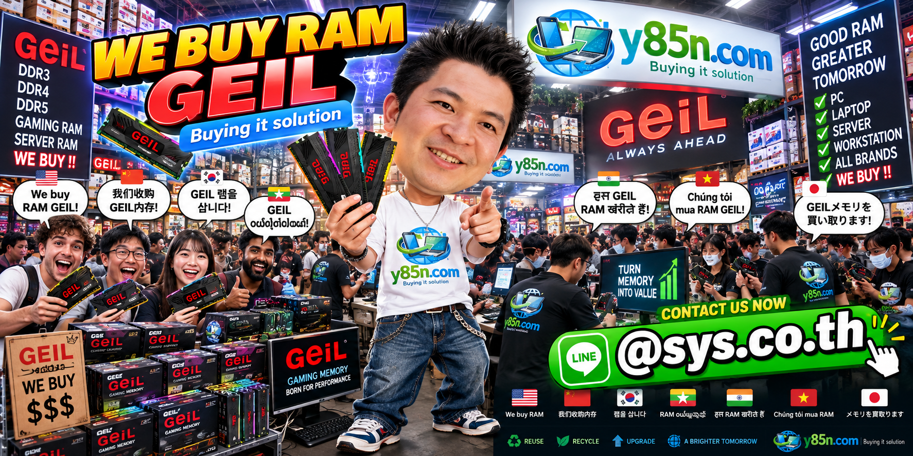 Y85N.com warehouse buying used GeIL RAM with international seller messaging