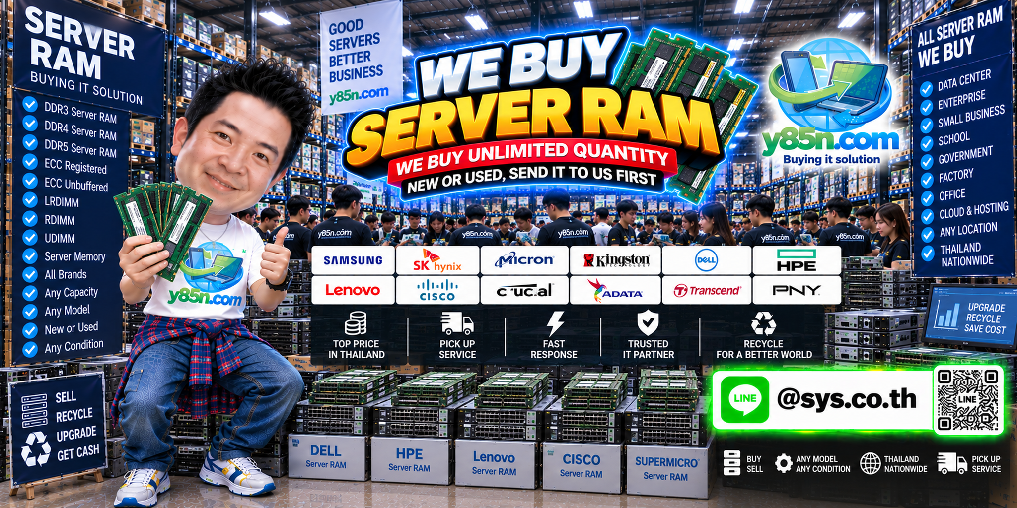 Y85N.com server RAM buying service with bulk quantity message
