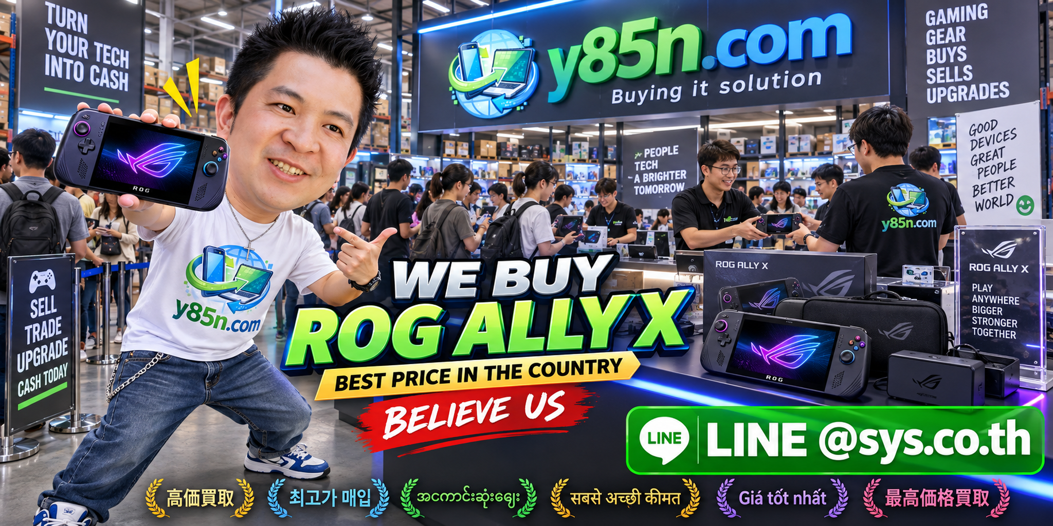 Y85N.com warehouse buying ROG Ally X gaming handhelds with international seller support