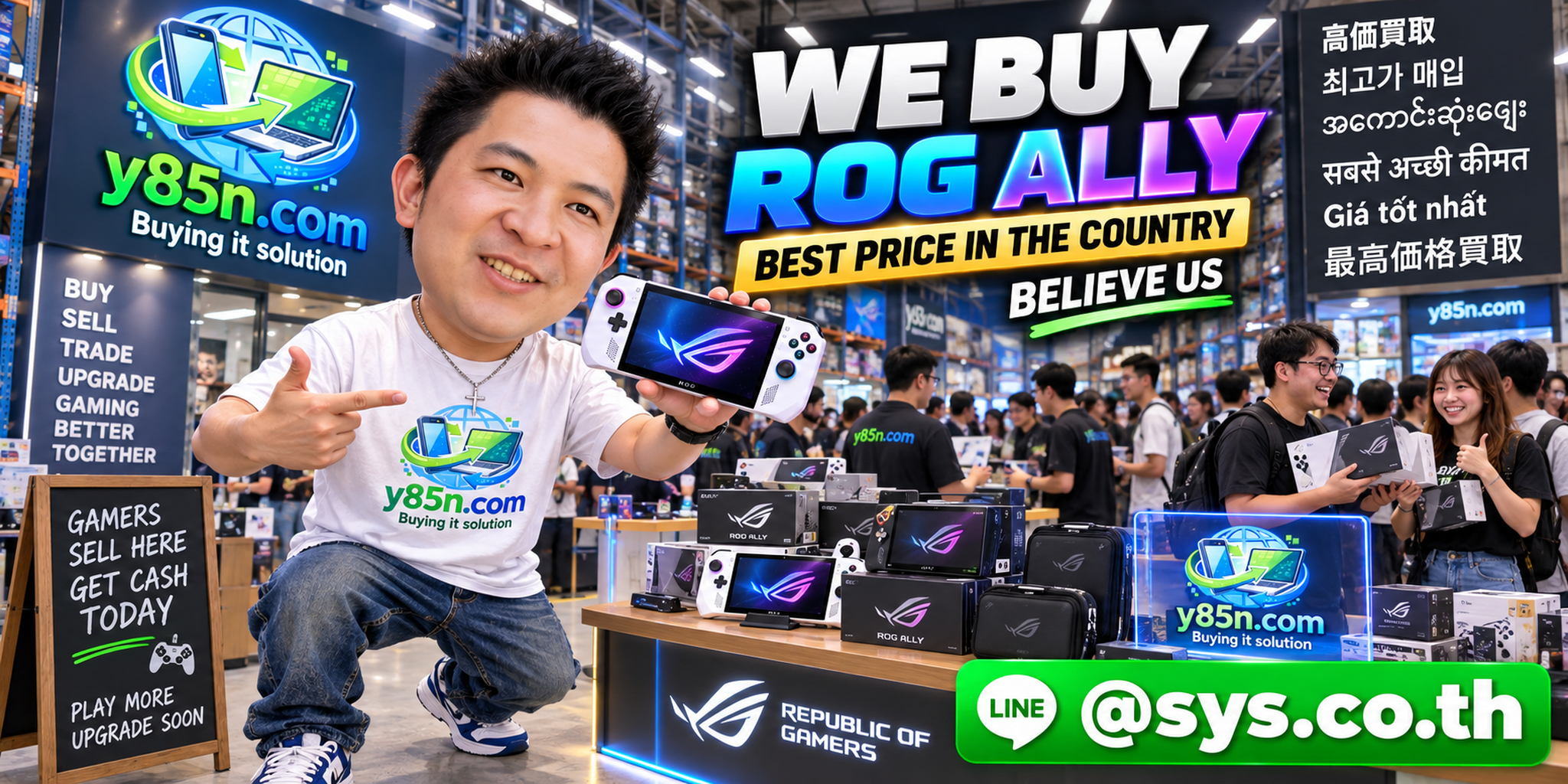 Y85N.com warehouse buying ROG Ally handhelds with international seller messaging