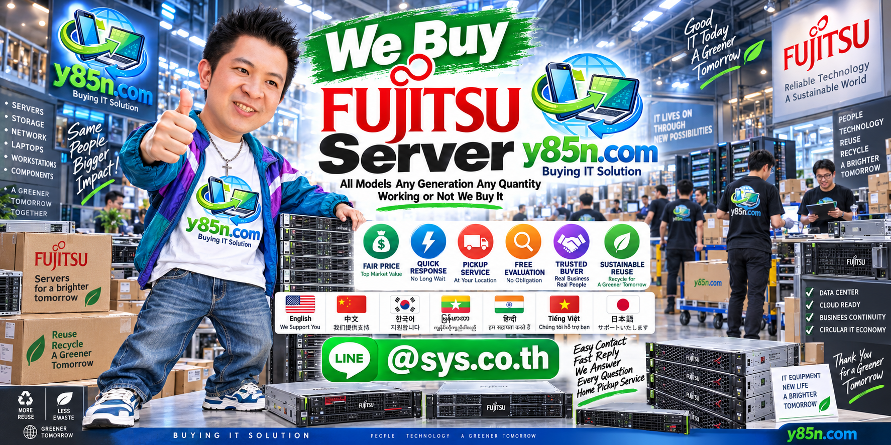 Y85N.com Fujitsu server buying service contact banner with LINE at sys.co.th