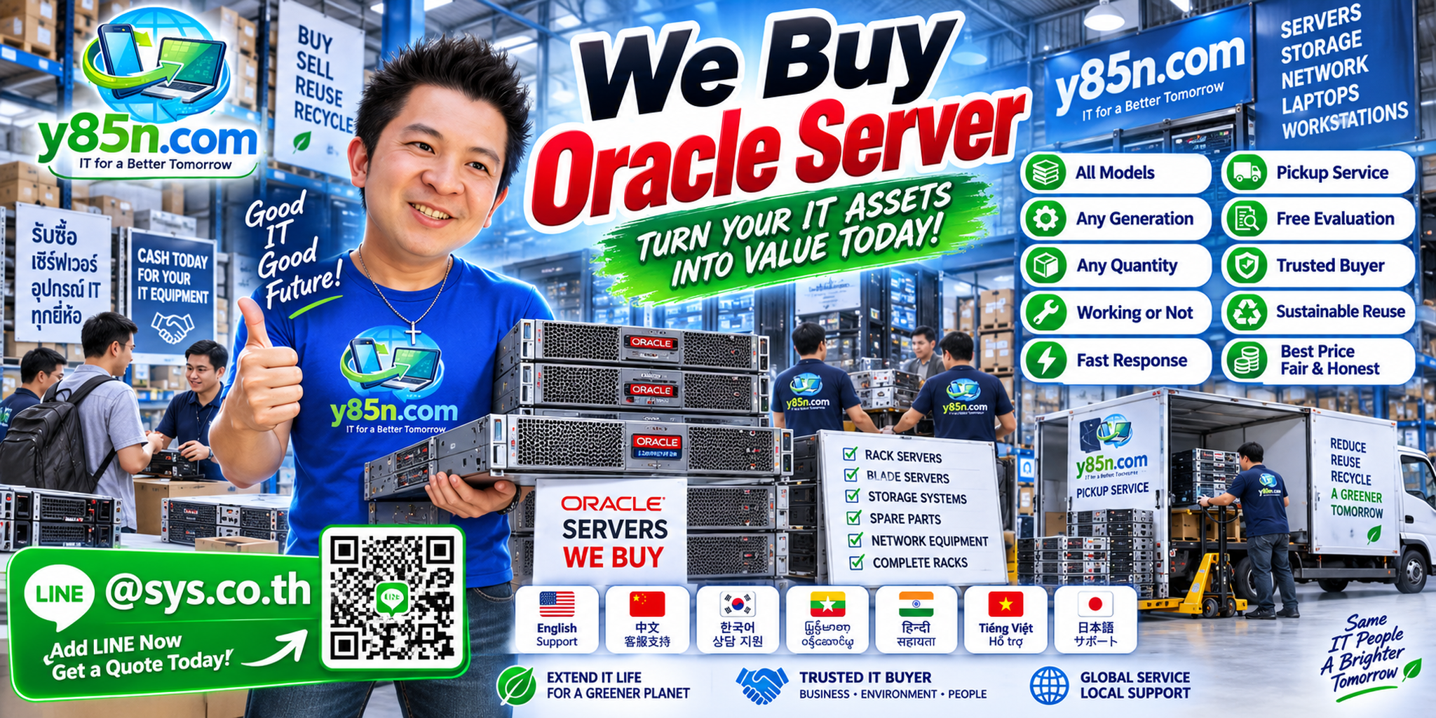 Y85N.com Oracle Server buying contact banner with LINE at sys.co.th