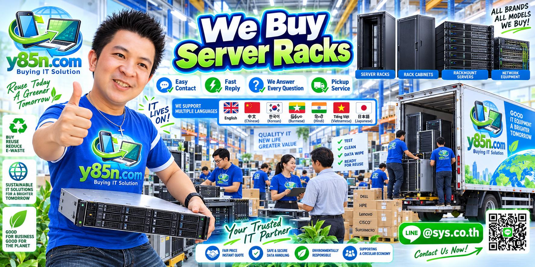 Y85N.com server rack buying service contact banner with LINE at sys.co.th
