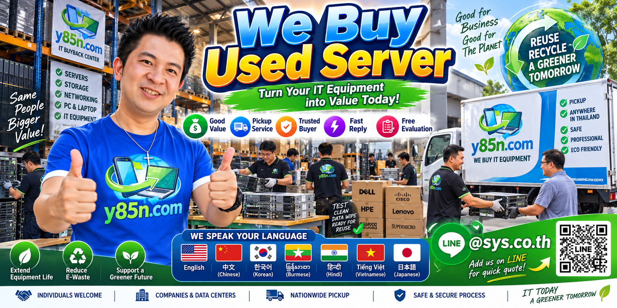 Y85N.com used server buying contact banner with LINE at sys.co.th