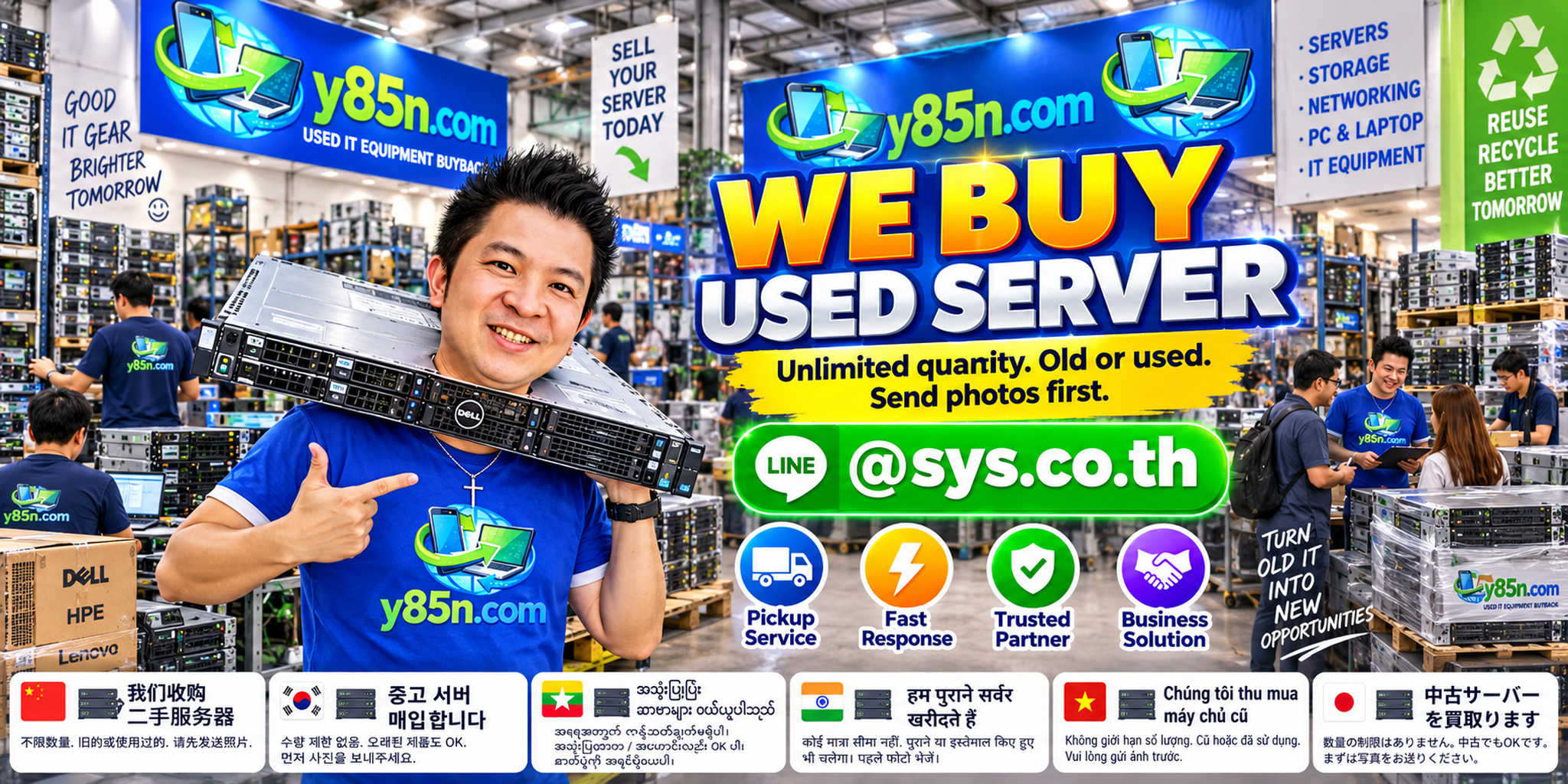 Y85N.com used server buying warehouse with enterprise rack servers and international customers
