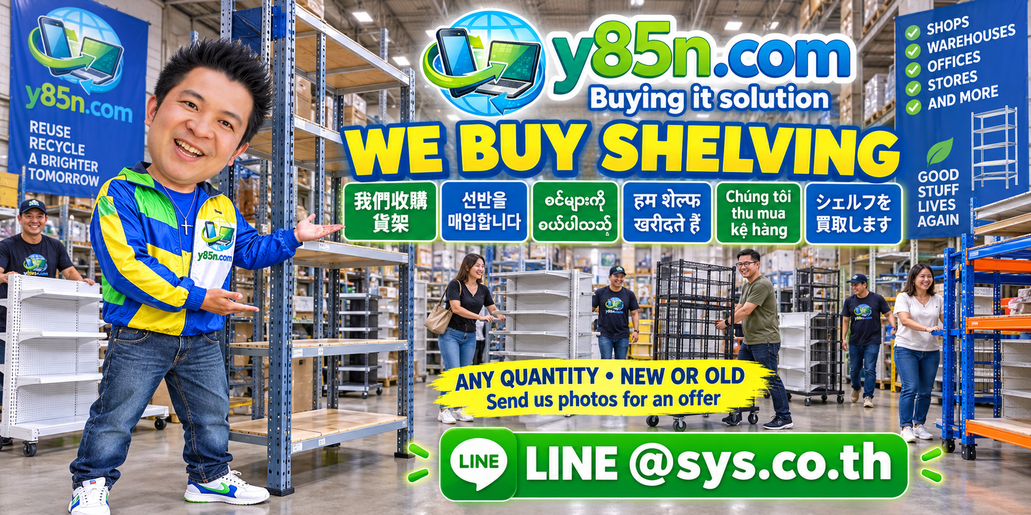 Y85N.com shelving buying team in a busy storage warehouse