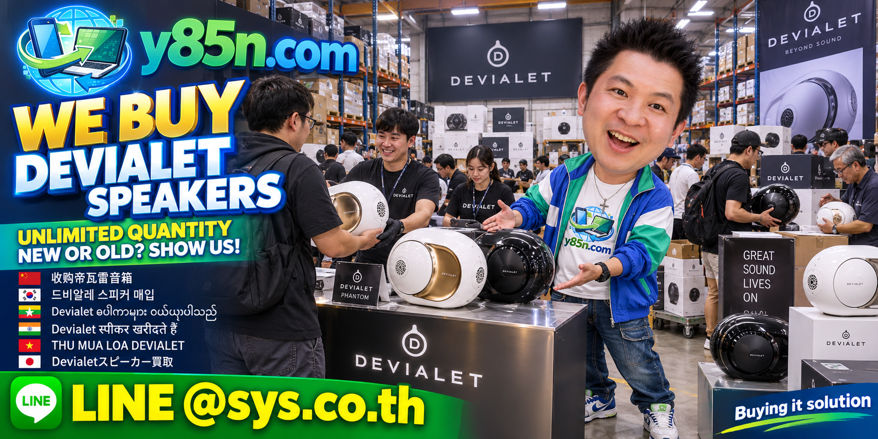 Y85N.com warehouse buying used Devialet speakers and premium premium audio equipment with international seller service