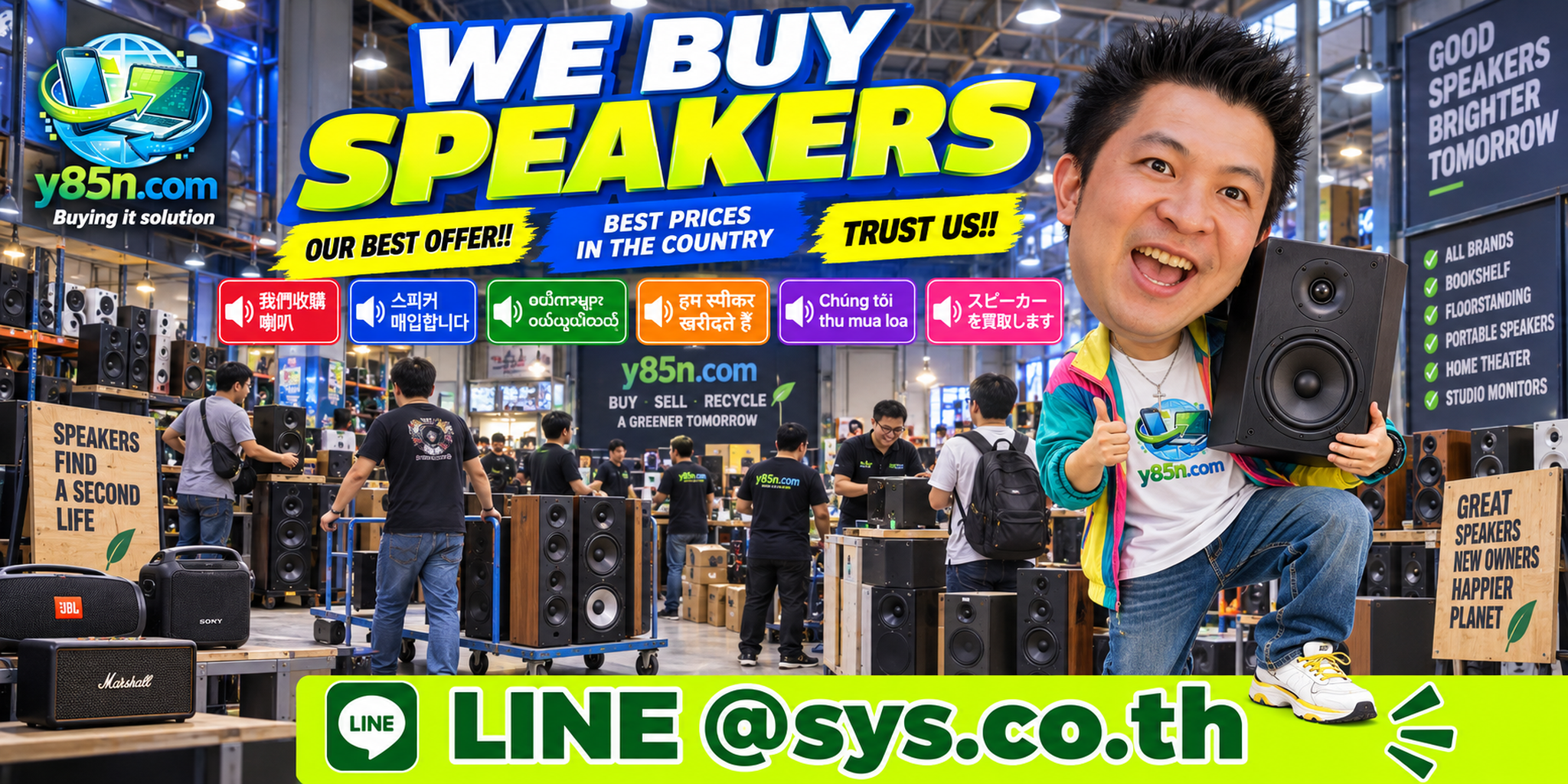 Y85N.com warehouse buying used speakers with international seller messaging