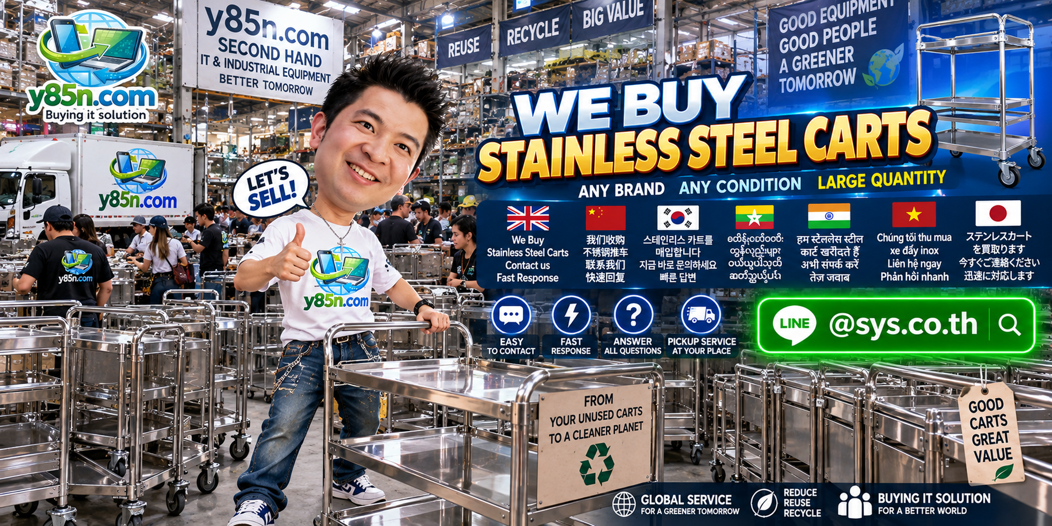 Y85N.com stainless steel cart buying service contact banner with LINE at sys.co.th