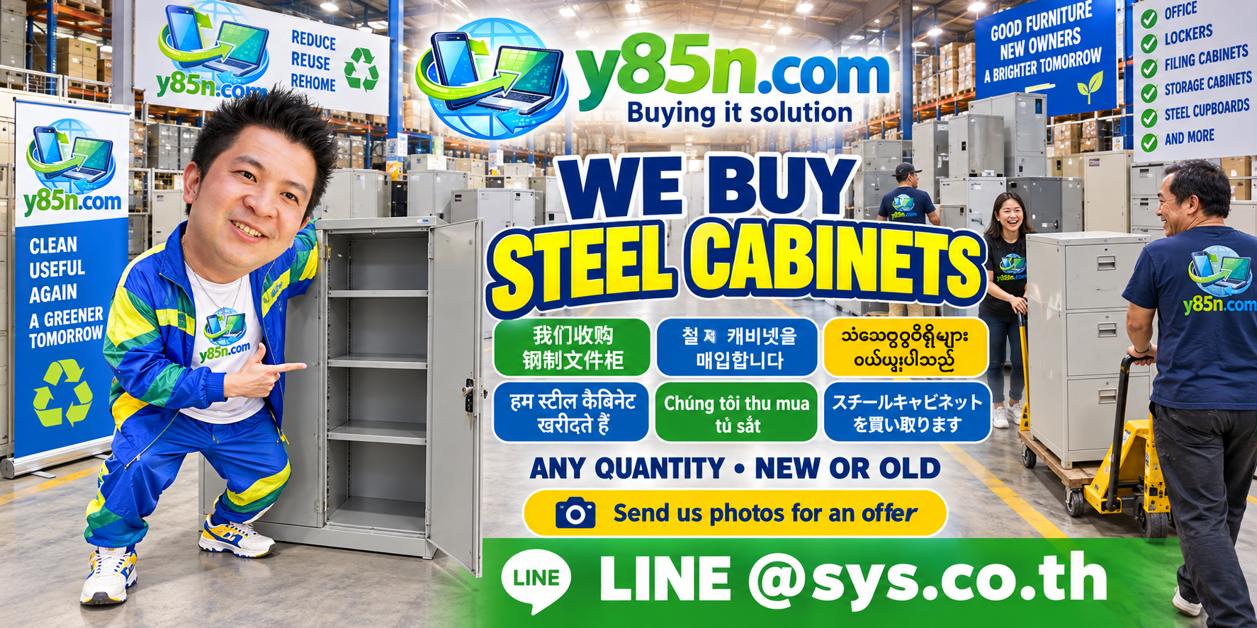 Y85N.com warehouse with used steel filing cabinets, storage cupboards and commercial metal cabinets