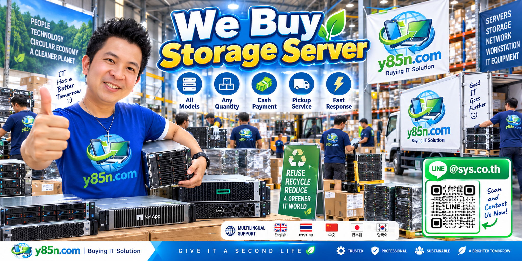 Y85N.com storage server buying service contact banner with LINE at sys.co.th