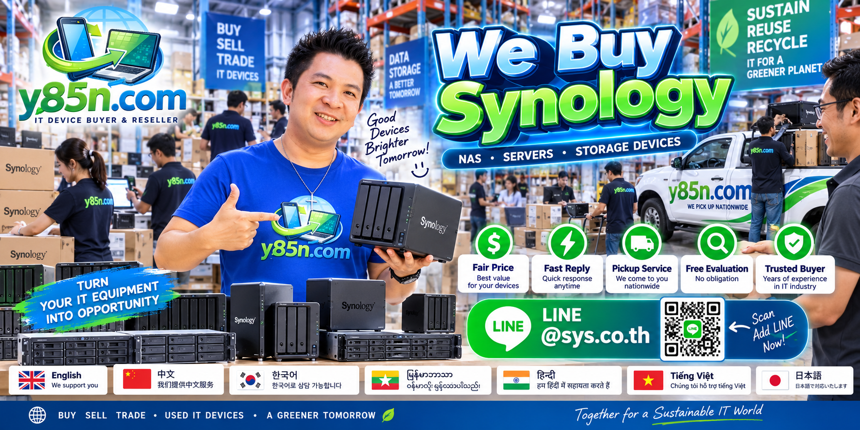 Y85N.com warehouse buying Synology storage systems and business IT equipment