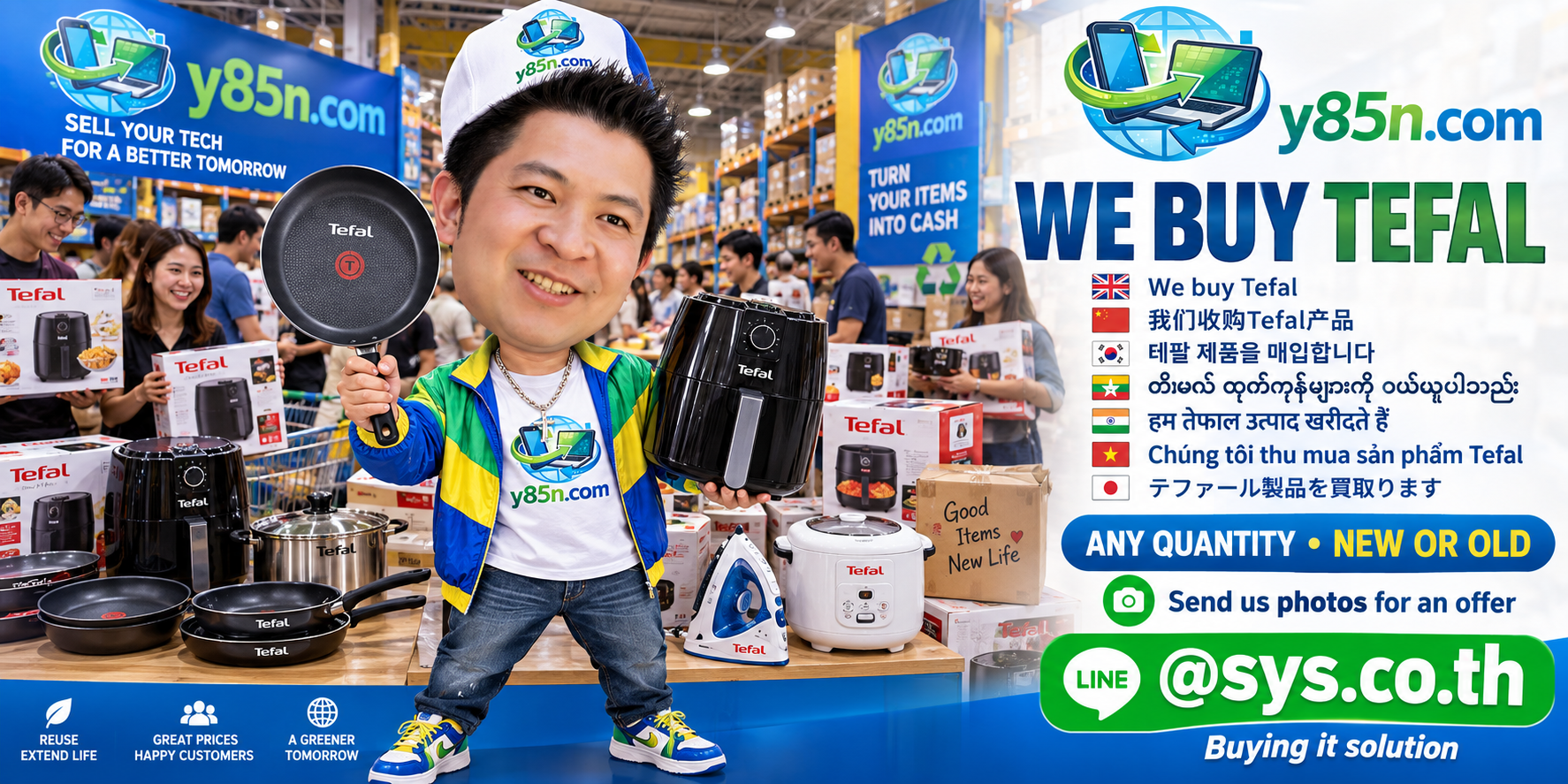 Y85N.com final Tefal buying call to action visual