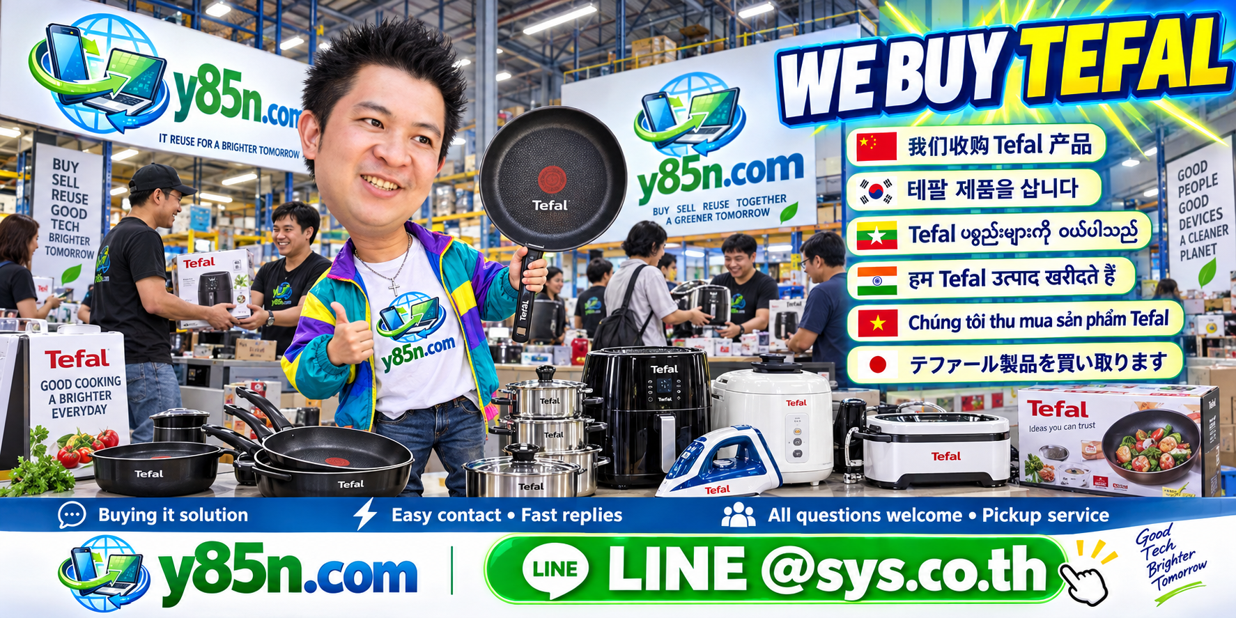 Y85N.com LINE contact banner for Tefal selling enquiries