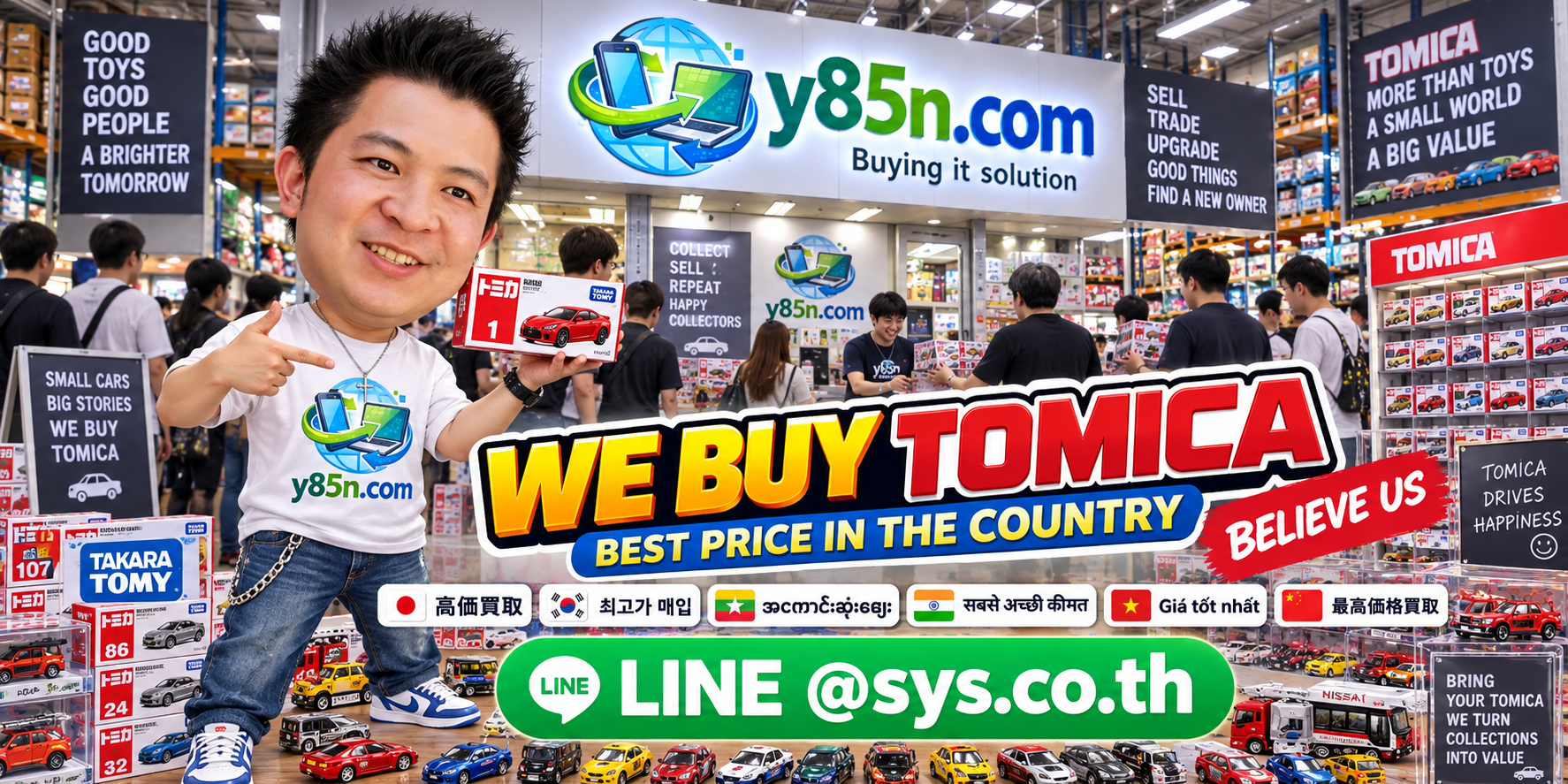Y85N.com Tomica buying warehouse with collectors and international seller messaging