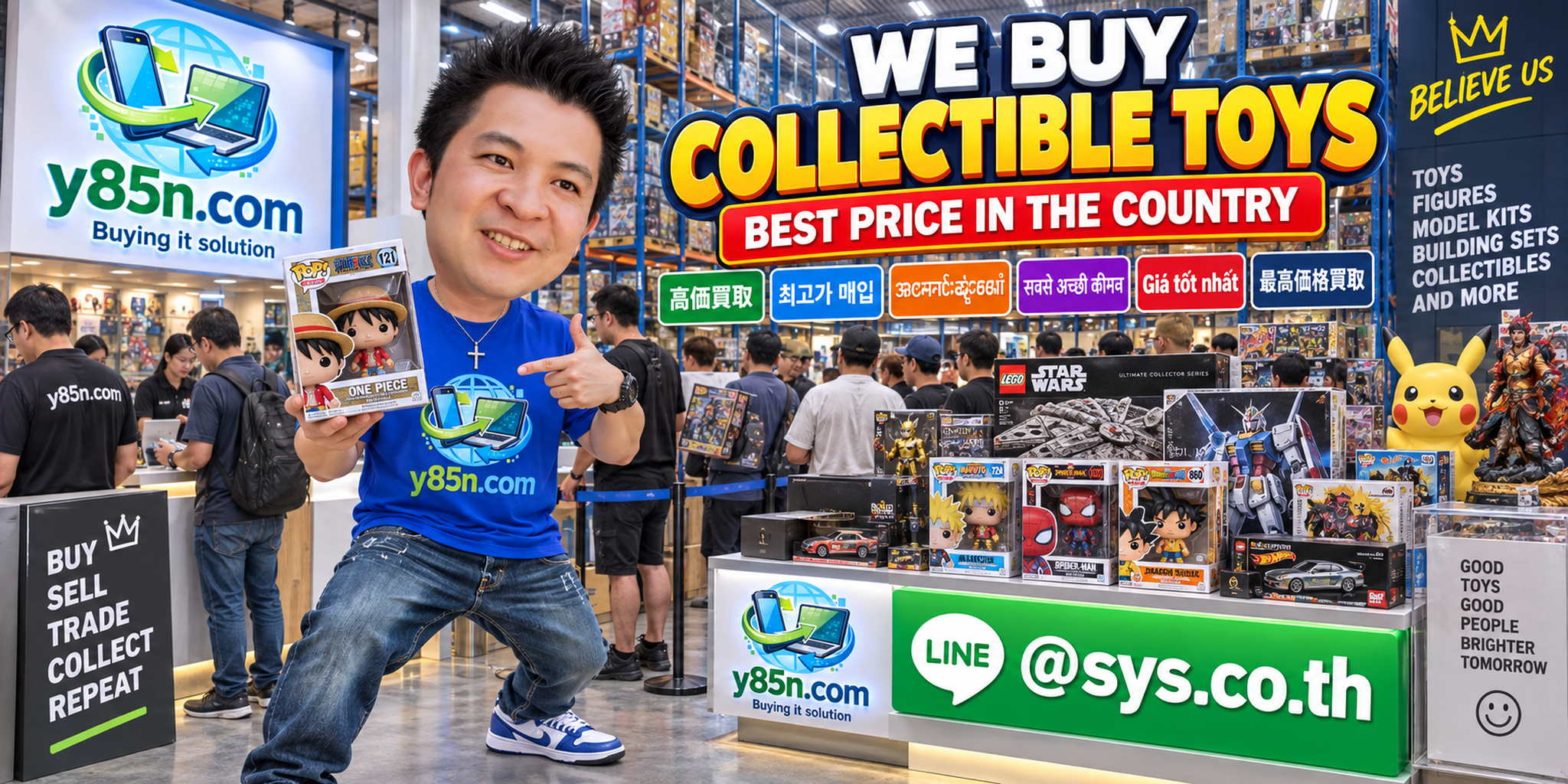 Y85N.com toy buying warehouse for used and collectible toys with international seller messaging