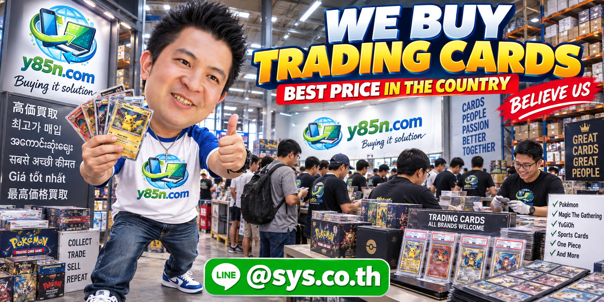 Y85N.com warehouse buying trading cards with international seller support