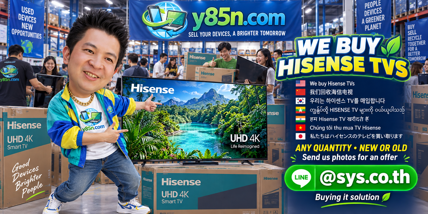 Y85N.com final Hisense TV buying call to action visual
