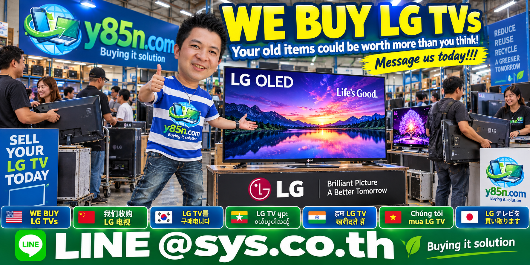 Y85N.com final LG TV buying call to action visual