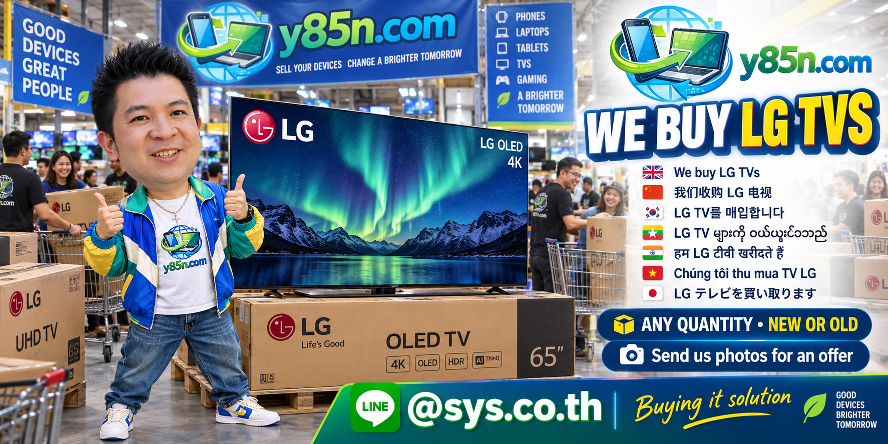 Y85N.com LINE contact banner for LG TV selling enquiries