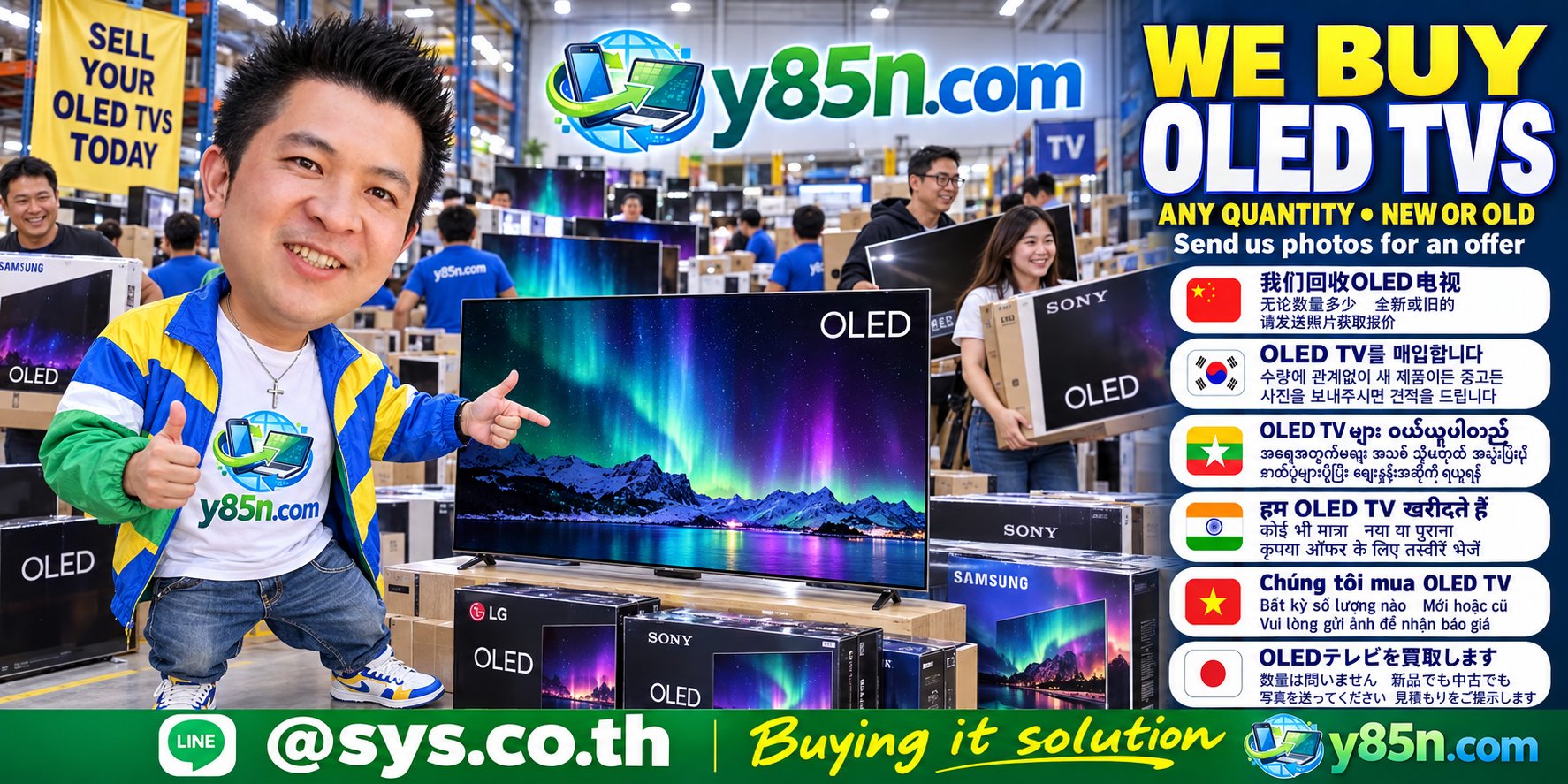 Y85N.com final OLED TV buying banner with international seller message