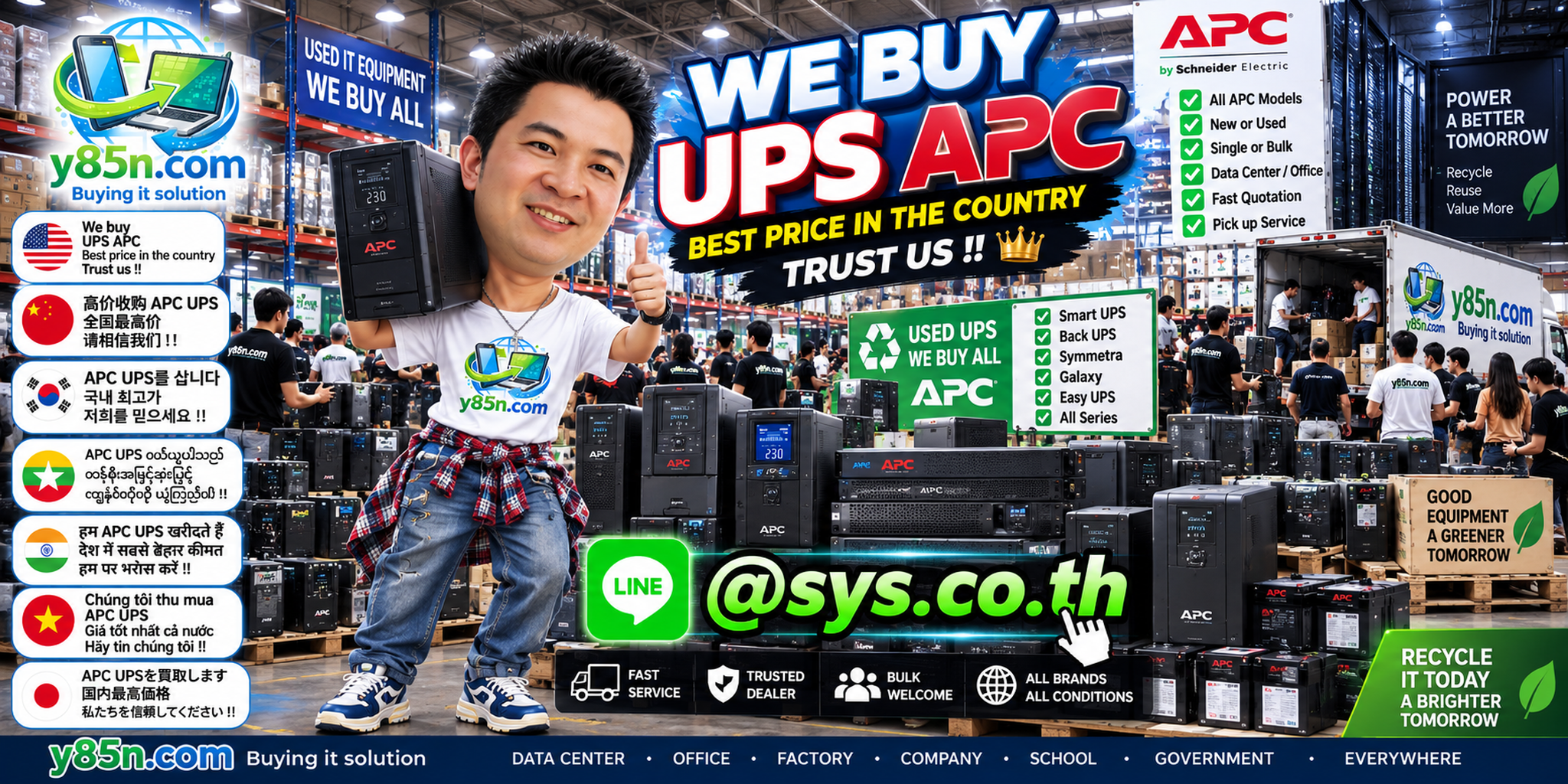 Y85N.com APC UPS buying warehouse serving international sellers across Thailand