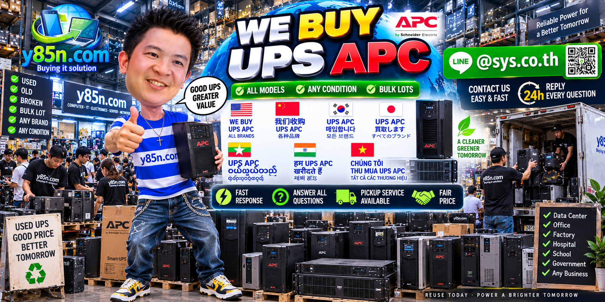 Y85N.com APC UPS buying service contact banner with LINE at sys.co.th