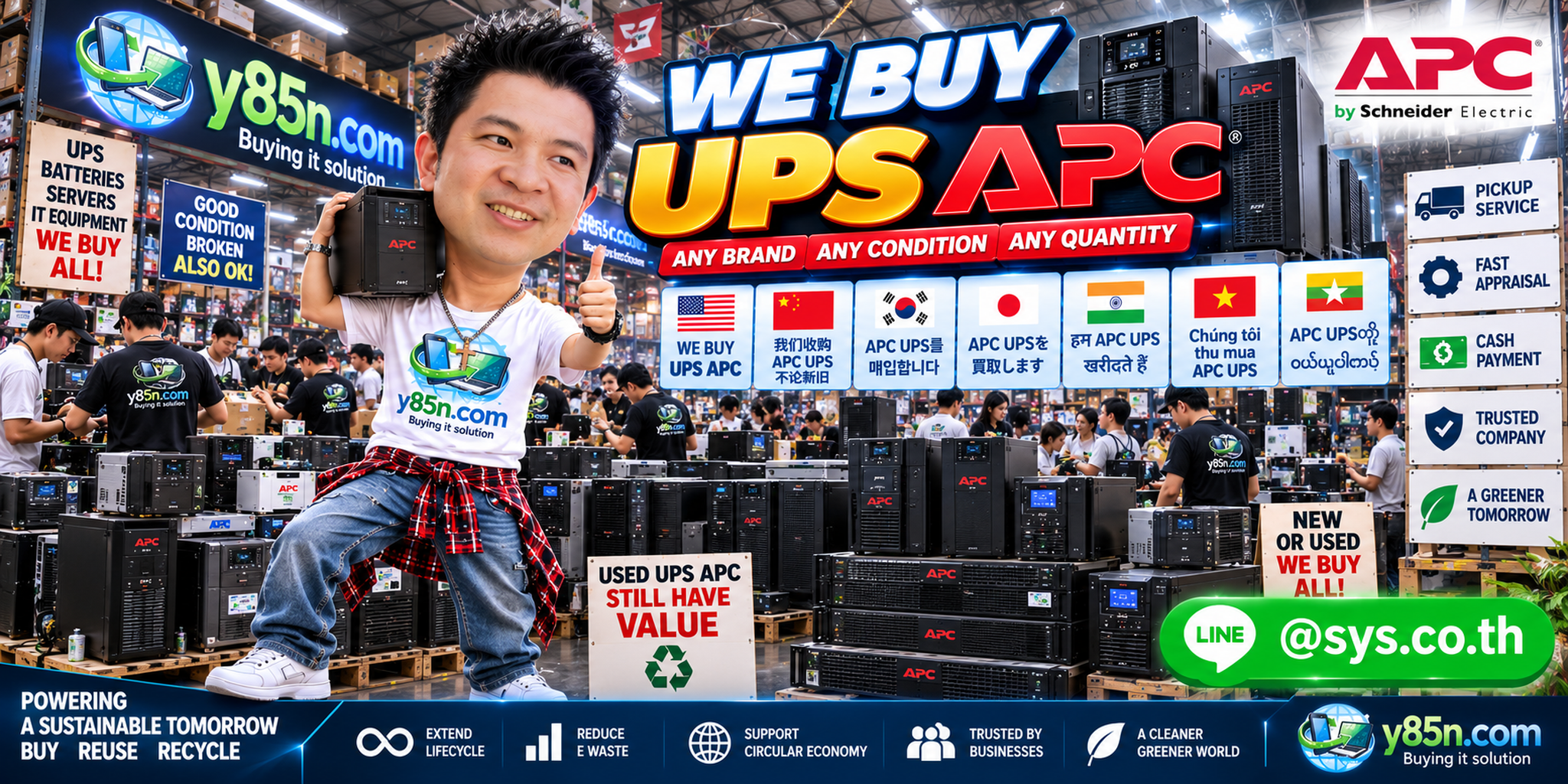 Busy Y85N.com APC UPS warehouse with customers and professional buying staff