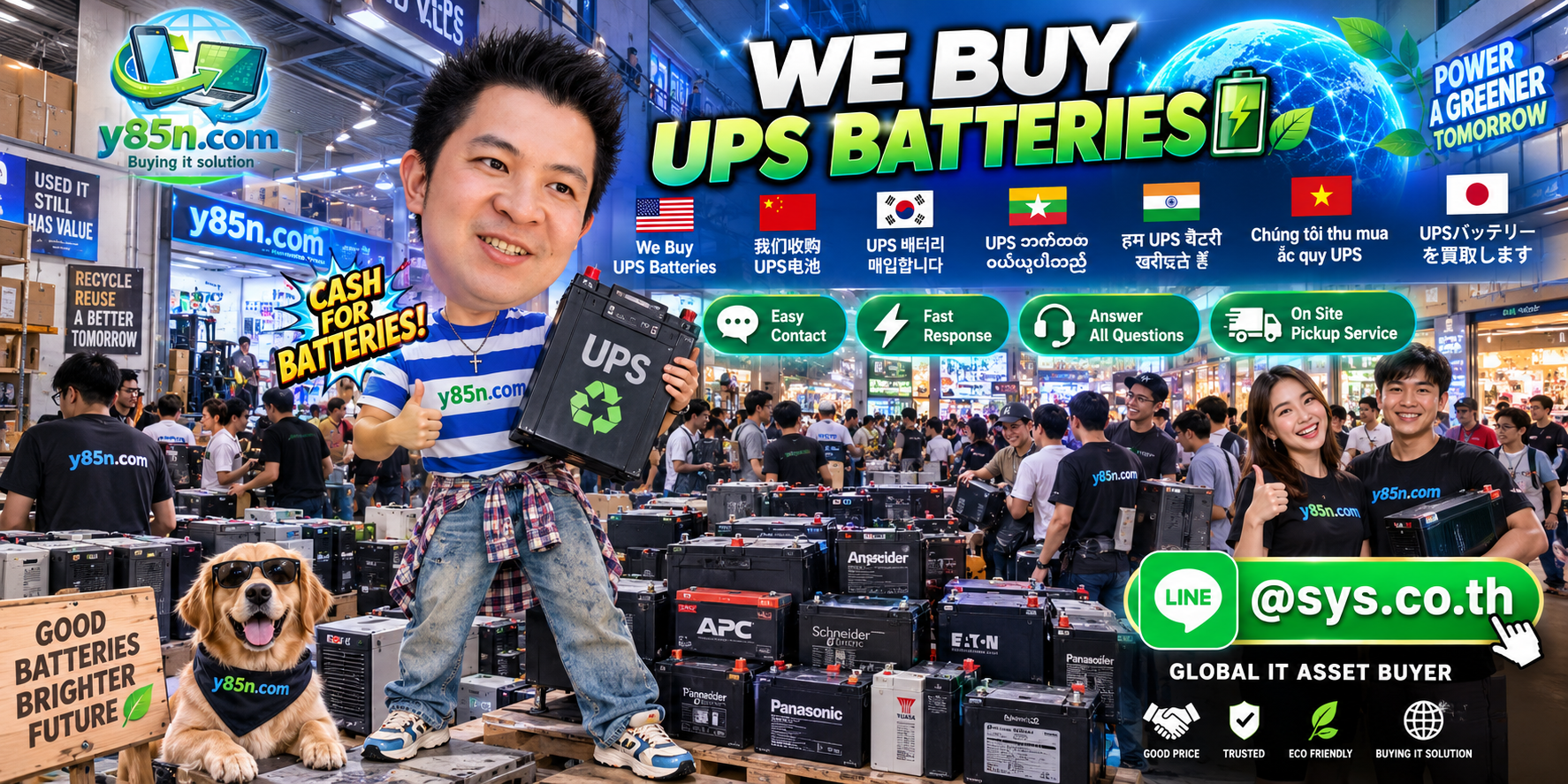 Y85N.com UPS battery buying service contact banner with LINE at sys.co.th