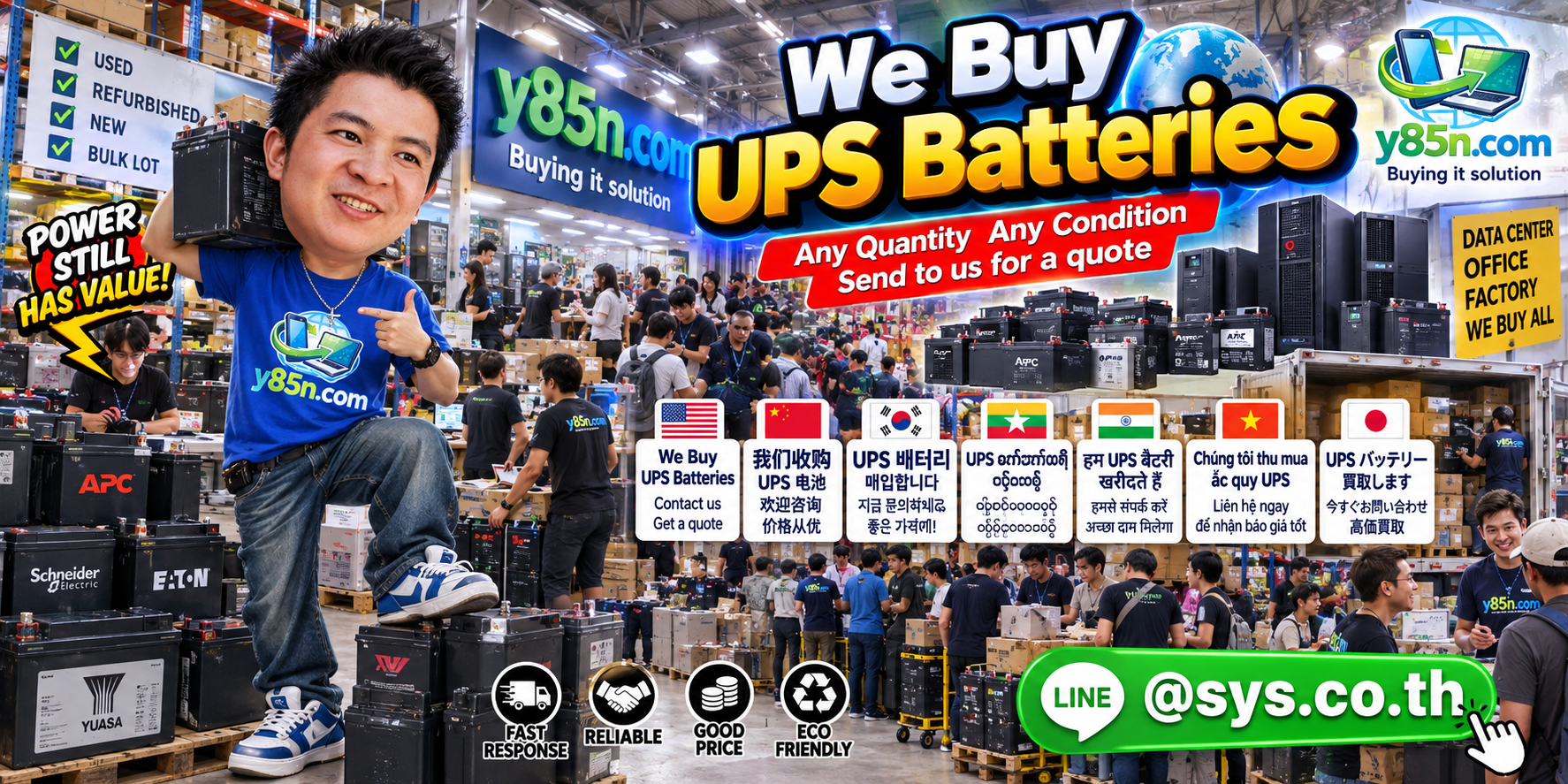 Y85N.com warehouse with used UPS batteries ready for evaluation