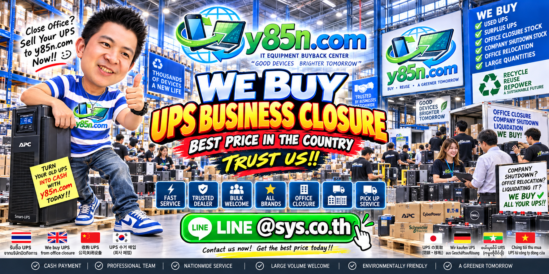 Y85N.com warehouse buying UPS systems from business closures with international seller support
