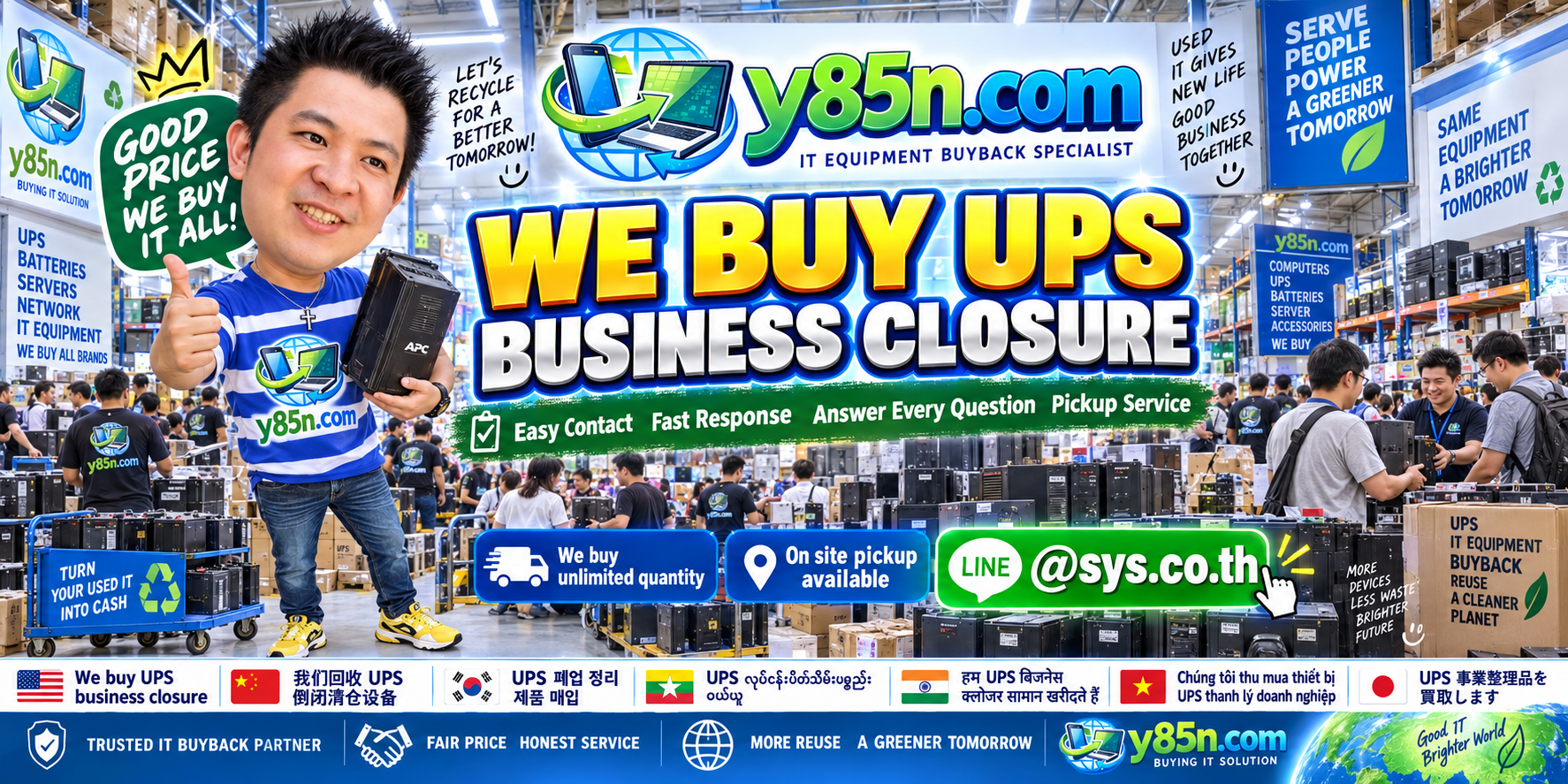 Y85N.com UPS business closure buying service contact banner with LINE at sys.co.th