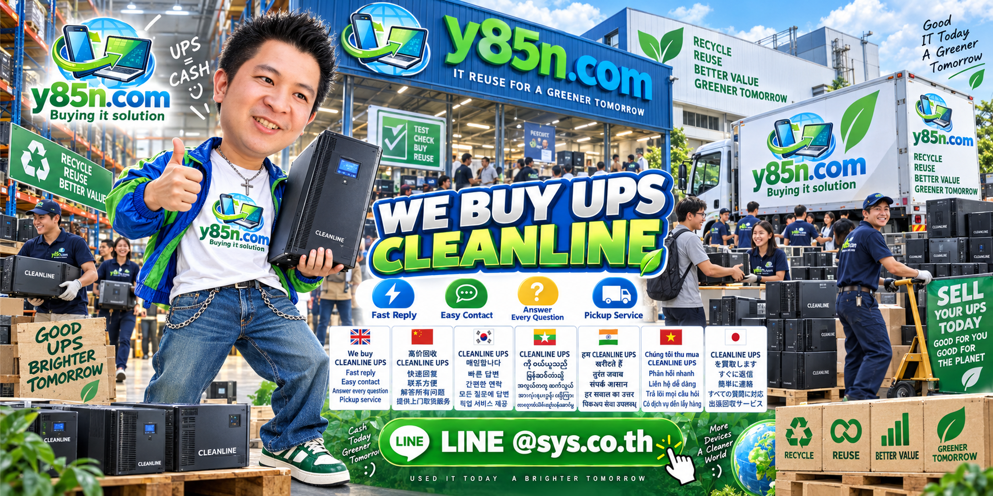 Y85N.com Cleanline UPS contact banner with LINE at sys.co.th
