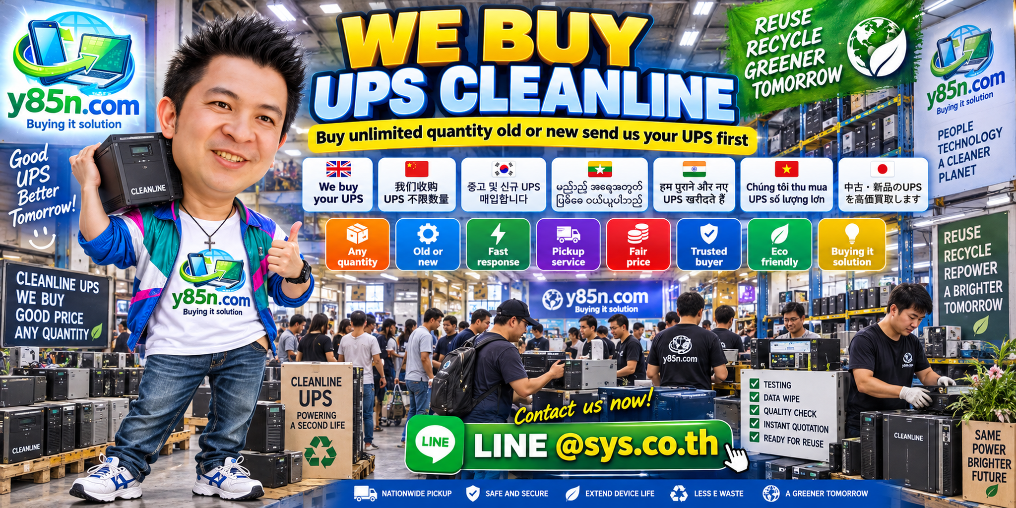 Y85N.com warehouse buyers and customers with Cleanline UPS equipment